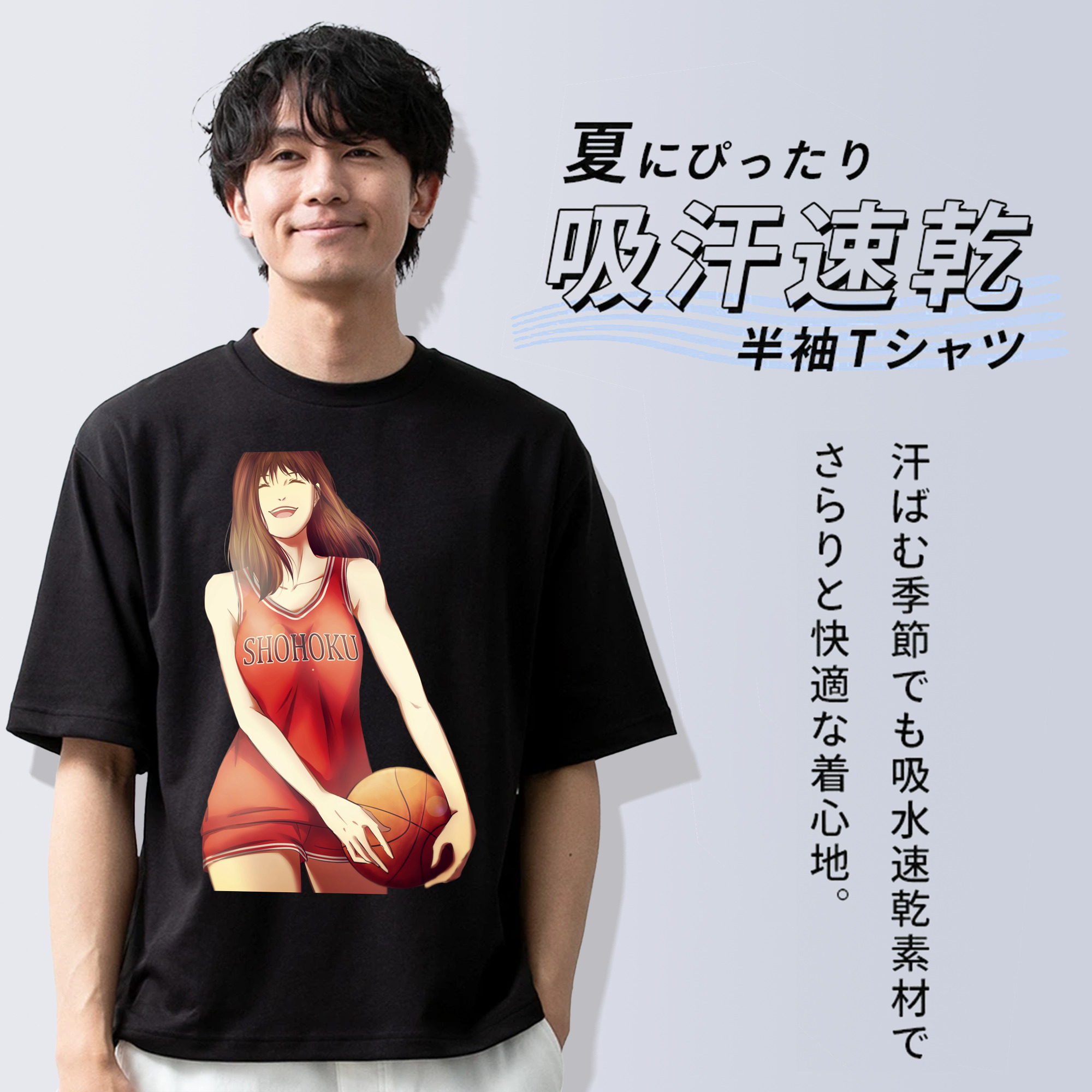 SLAM DUNK／スラムダンク 綿100％半袖Tシャツ（フロントプリント）