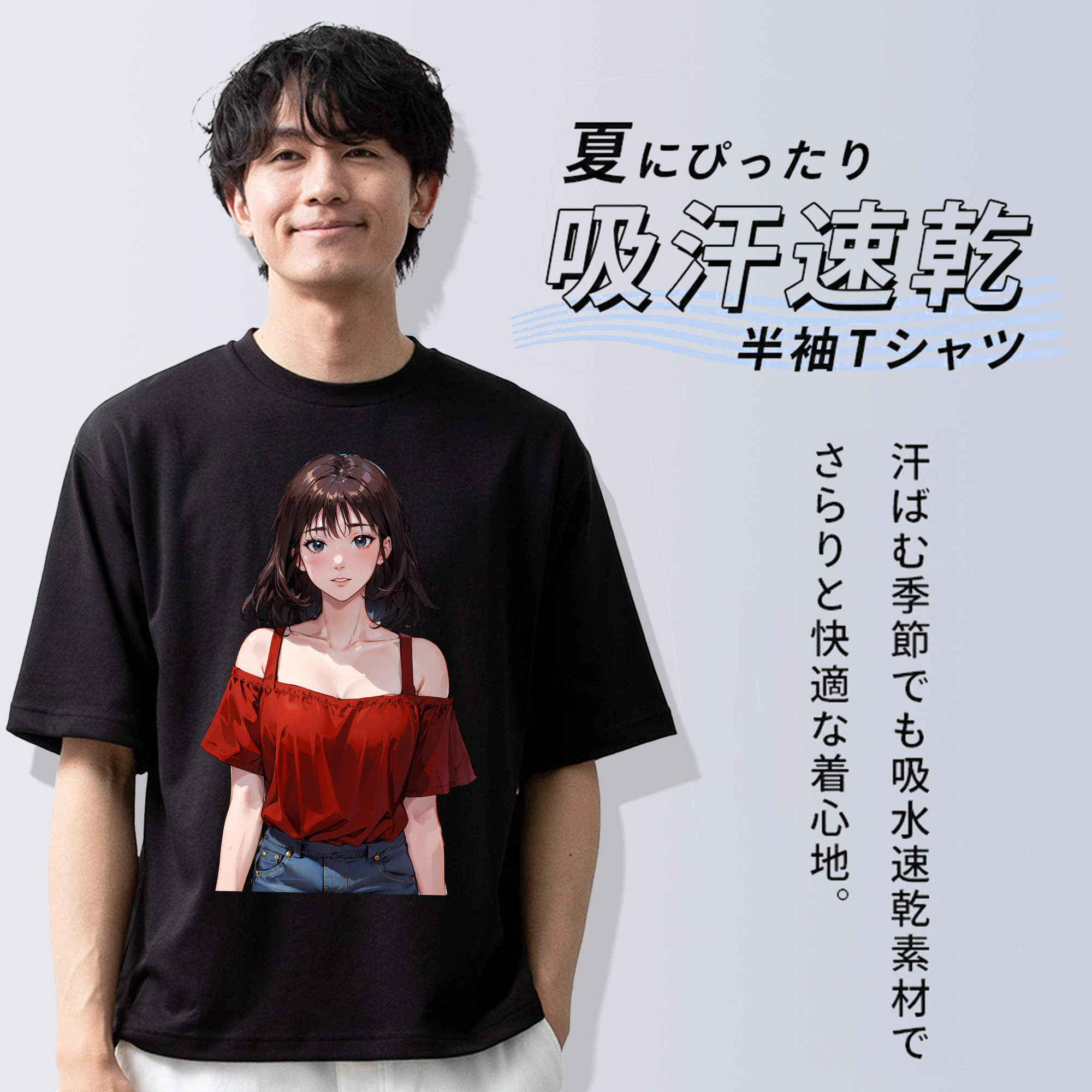SLAM DUNK／スラムダンク 綿100％半袖Tシャツ（フロントプリント）
