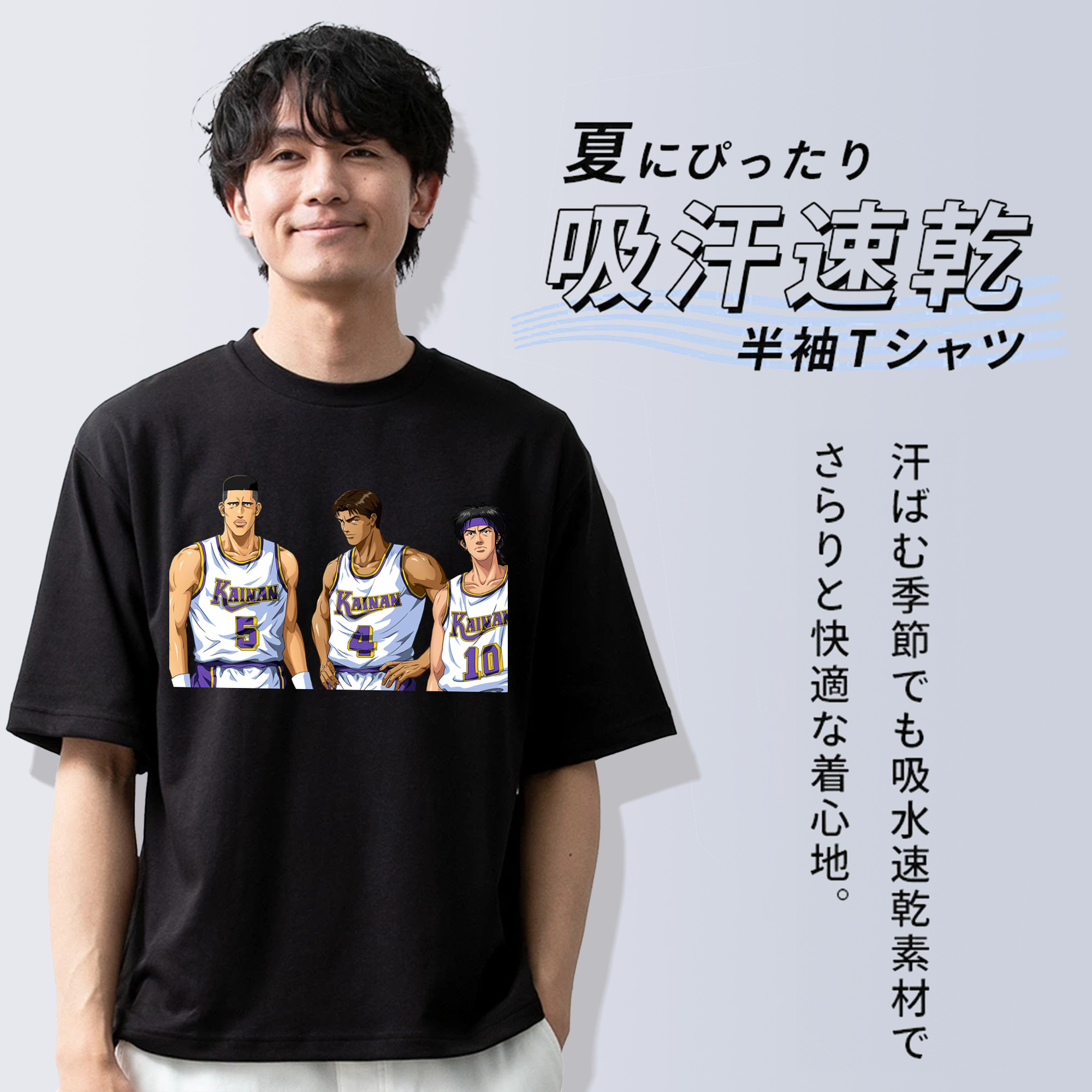 SLAM DUNK／スラムダンク 綿100％半袖Tシャツ（フロントプリント）