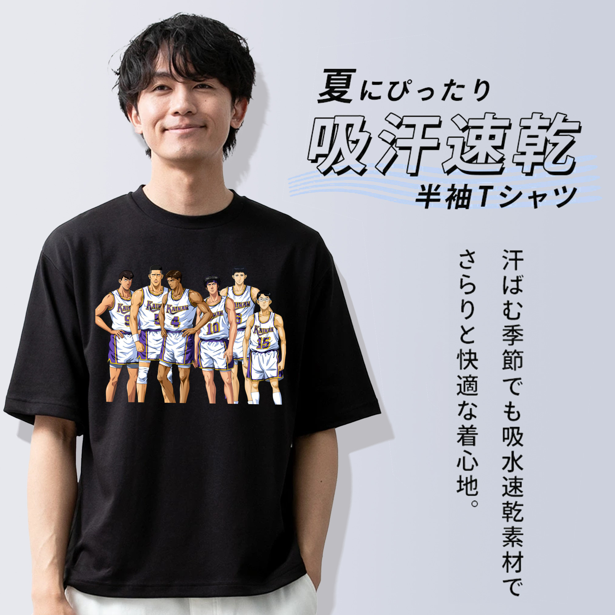 SLAM DUNK／スラムダンク 綿100％半袖Tシャツ（フロントプリント）