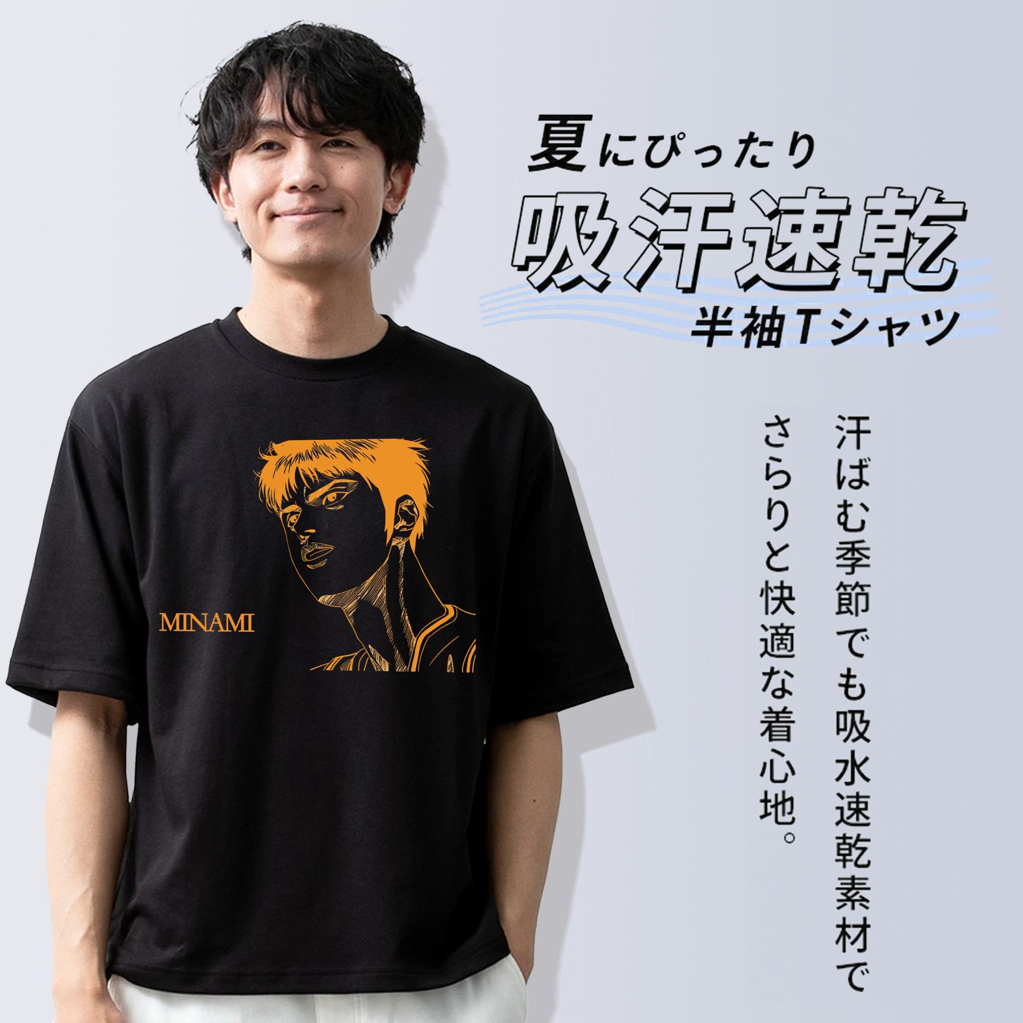 SLAM DUNK／スラムダンク 綿100％半袖Tシャツ（フロントプリント）