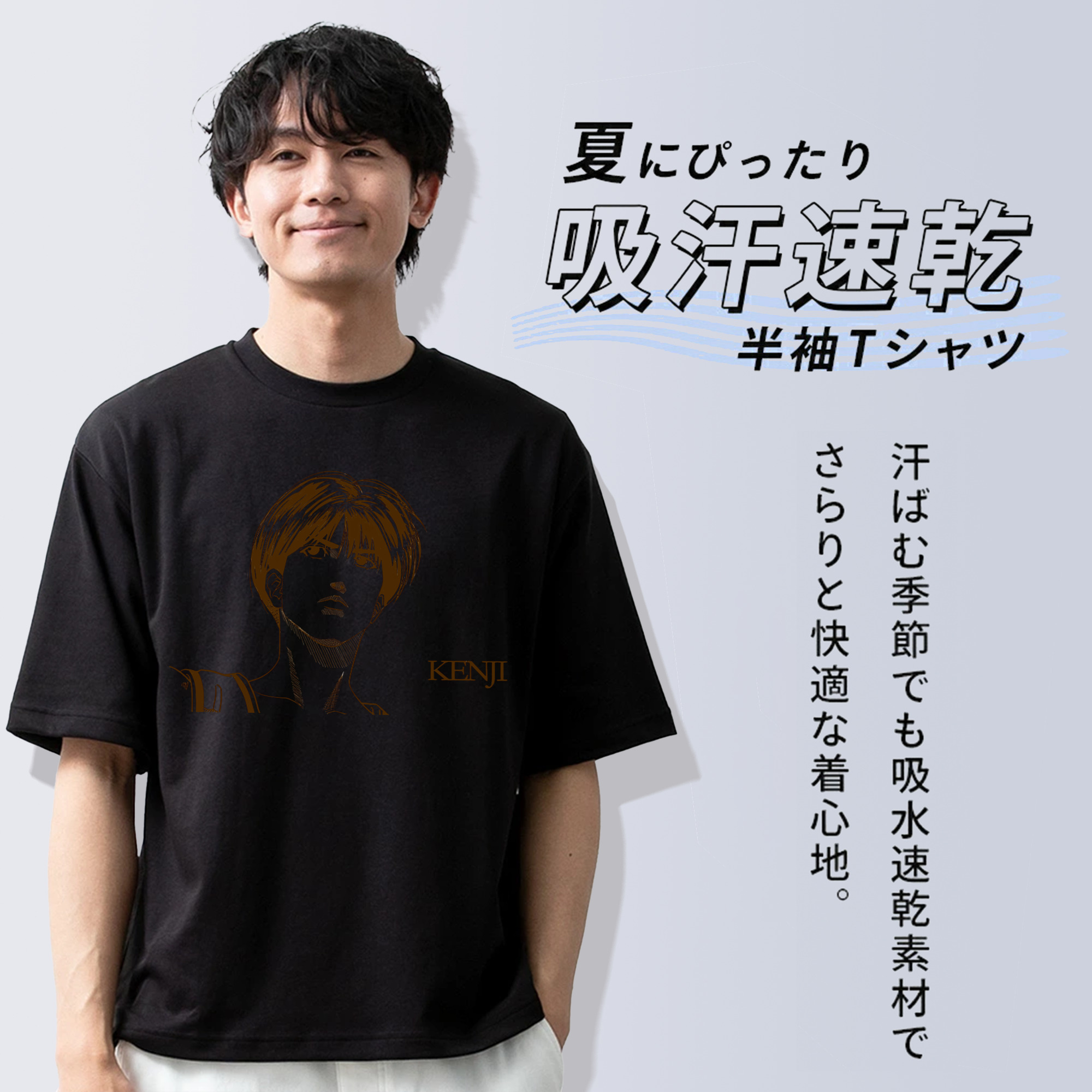 SLAM DUNK／スラムダンク 綿100％半袖Tシャツ（フロントプリント）