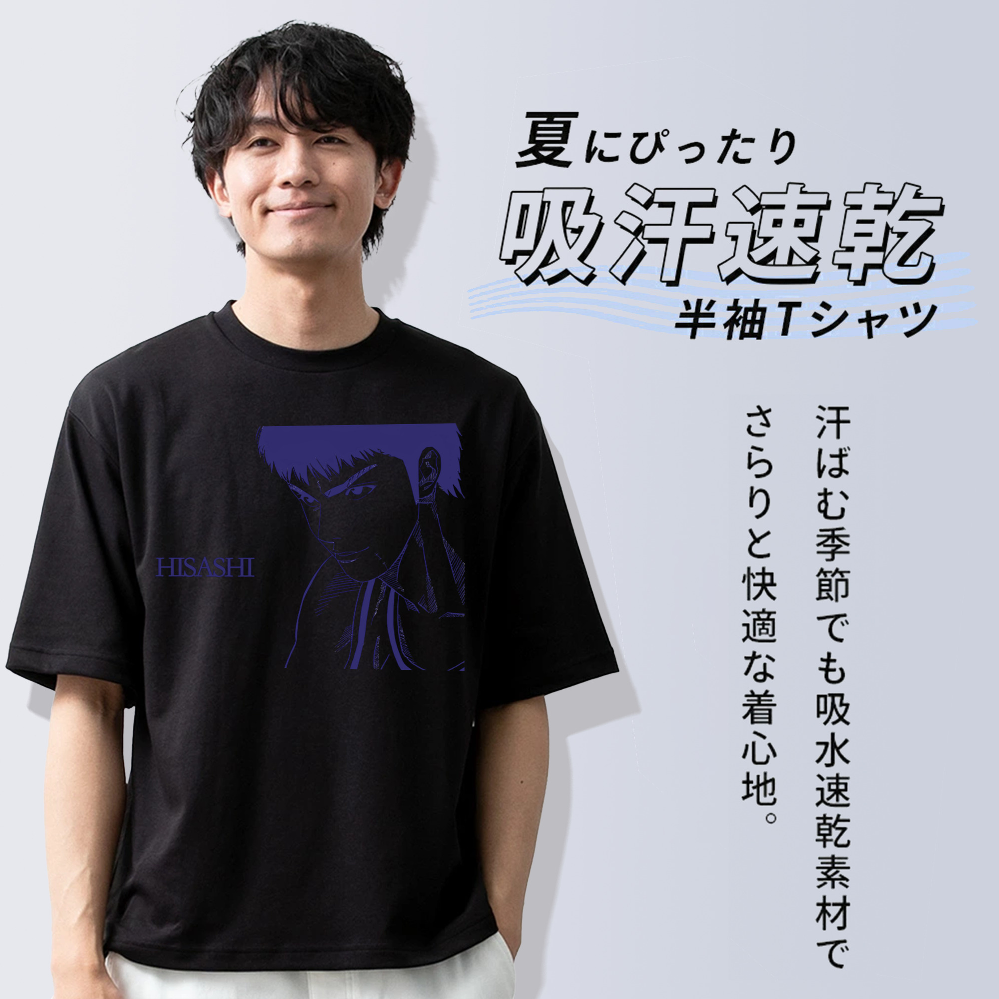 SLAM DUNK／スラムダンク 綿100％半袖Tシャツ（フロントプリント）