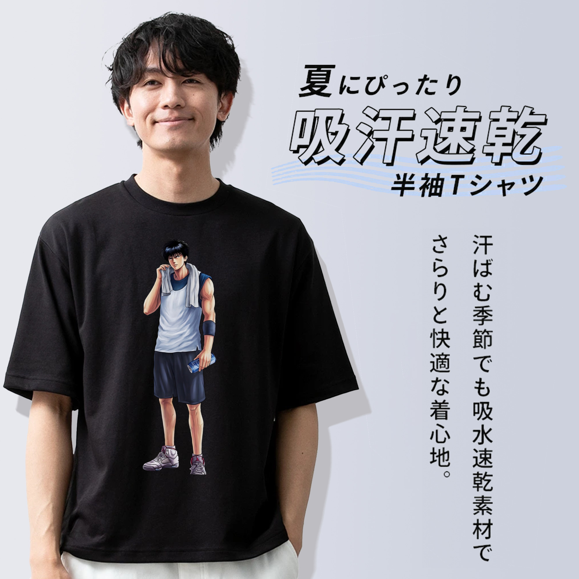SLAM DUNK／スラムダンク 綿100％半袖Tシャツ（フロントプリント）