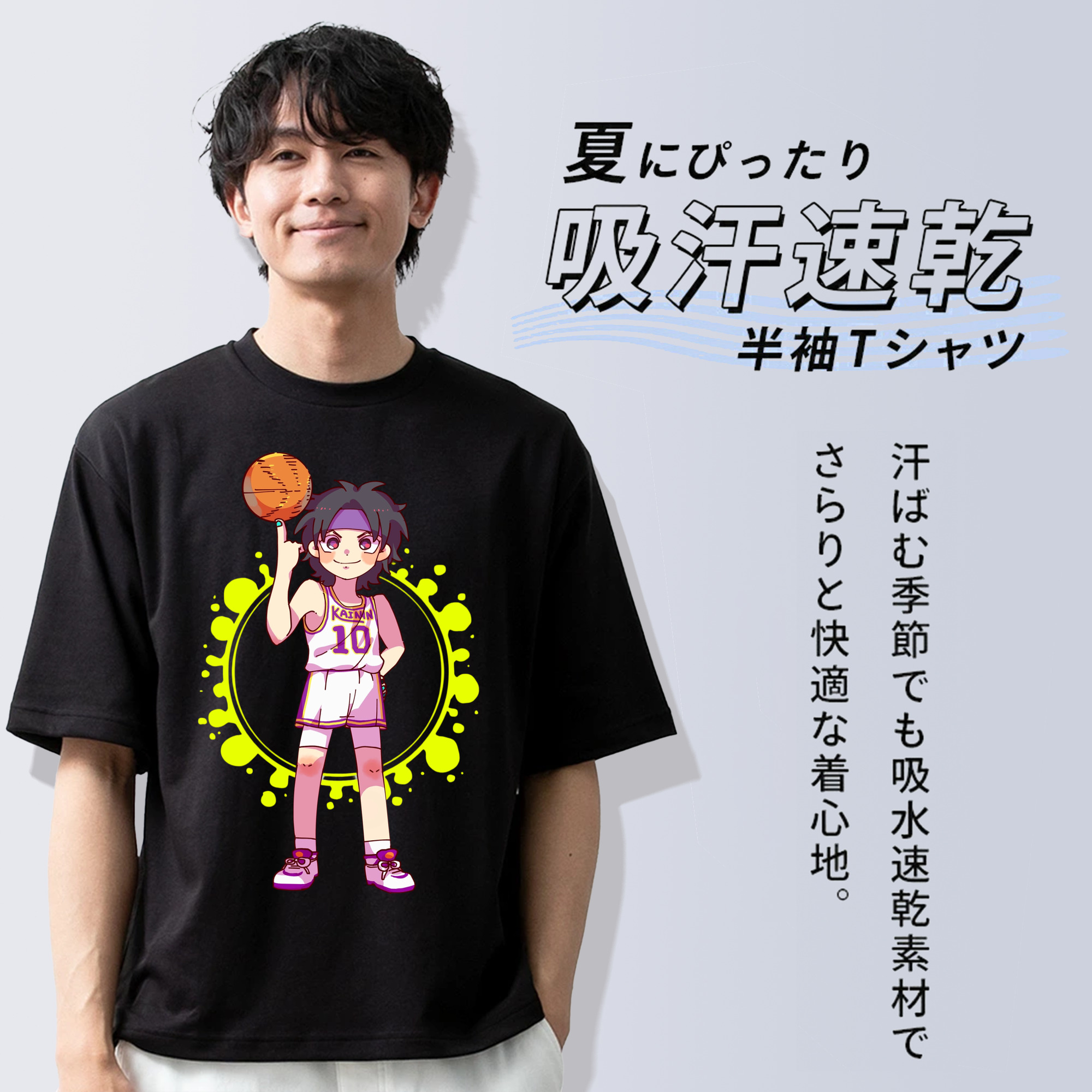 SLAM DUNK／スラムダンク 綿100％半袖Tシャツ（フロントプリント）