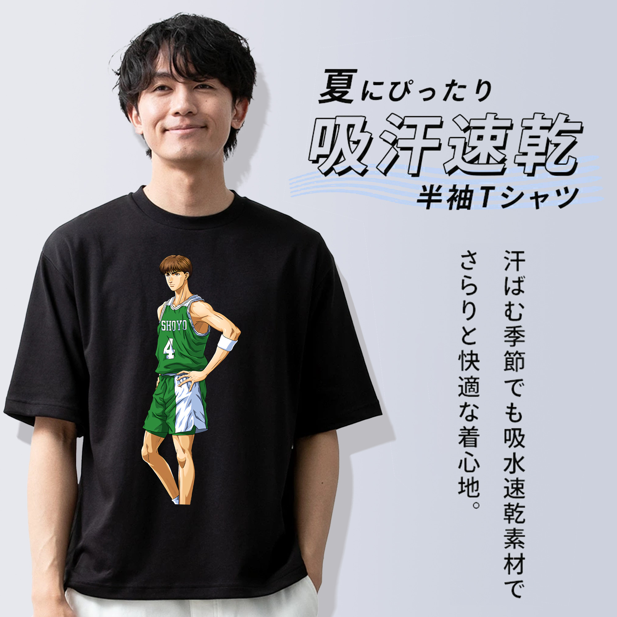 SLAM DUNK／スラムダンク 綿100％半袖Tシャツ（フロントプリント）
