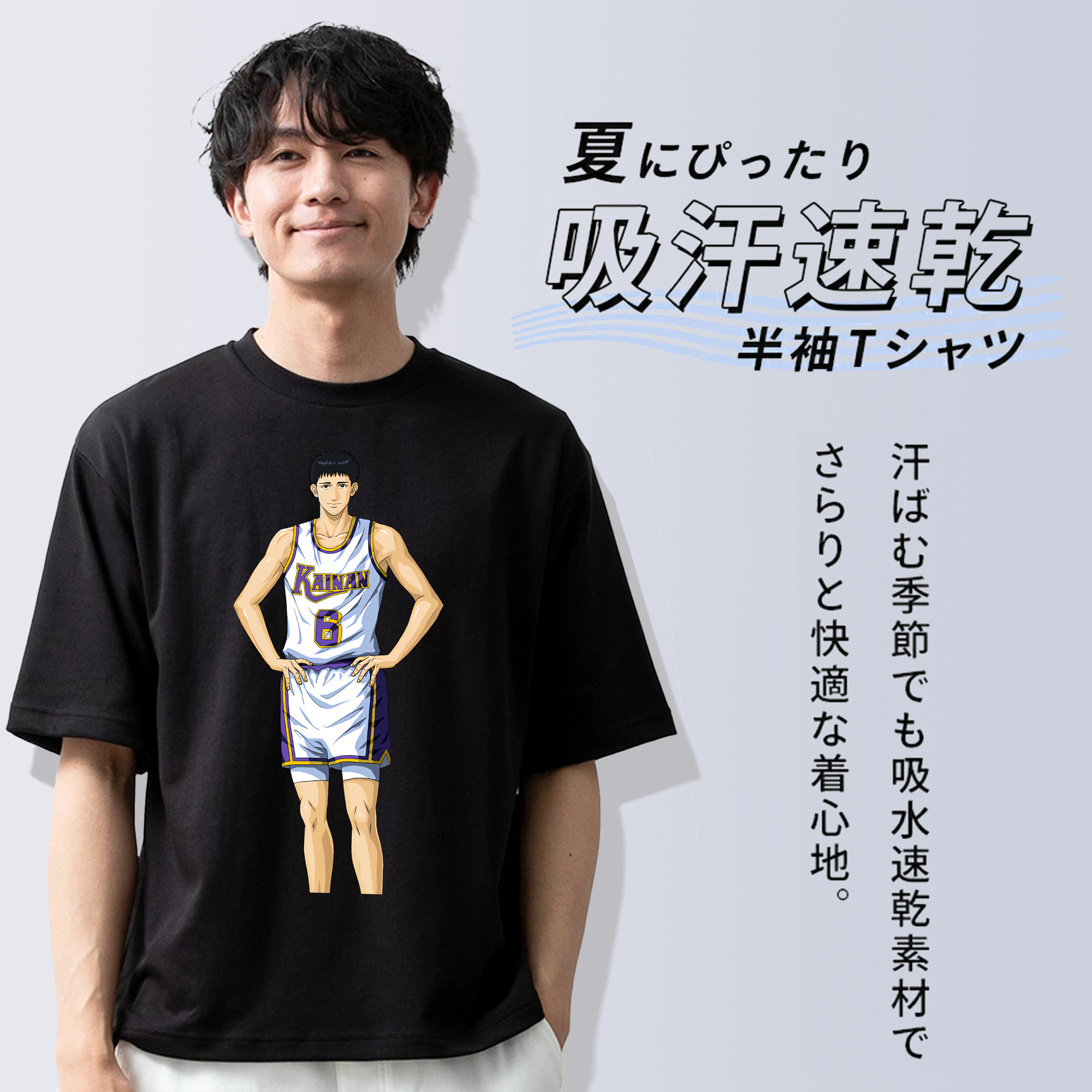 SLAM DUNK／スラムダンク 綿100％半袖Tシャツ（フロントプリント）