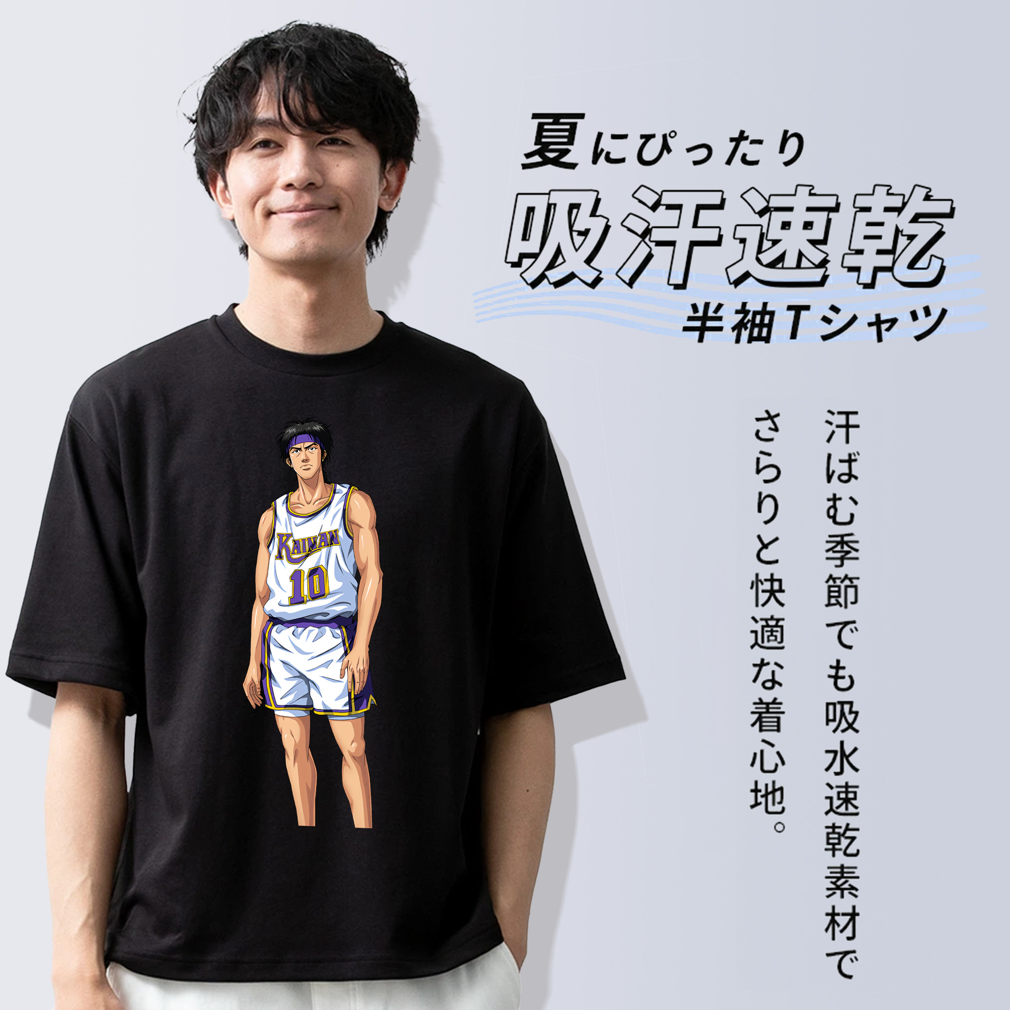 SLAM DUNK／スラムダンク 綿100％半袖Tシャツ（フロントプリント）