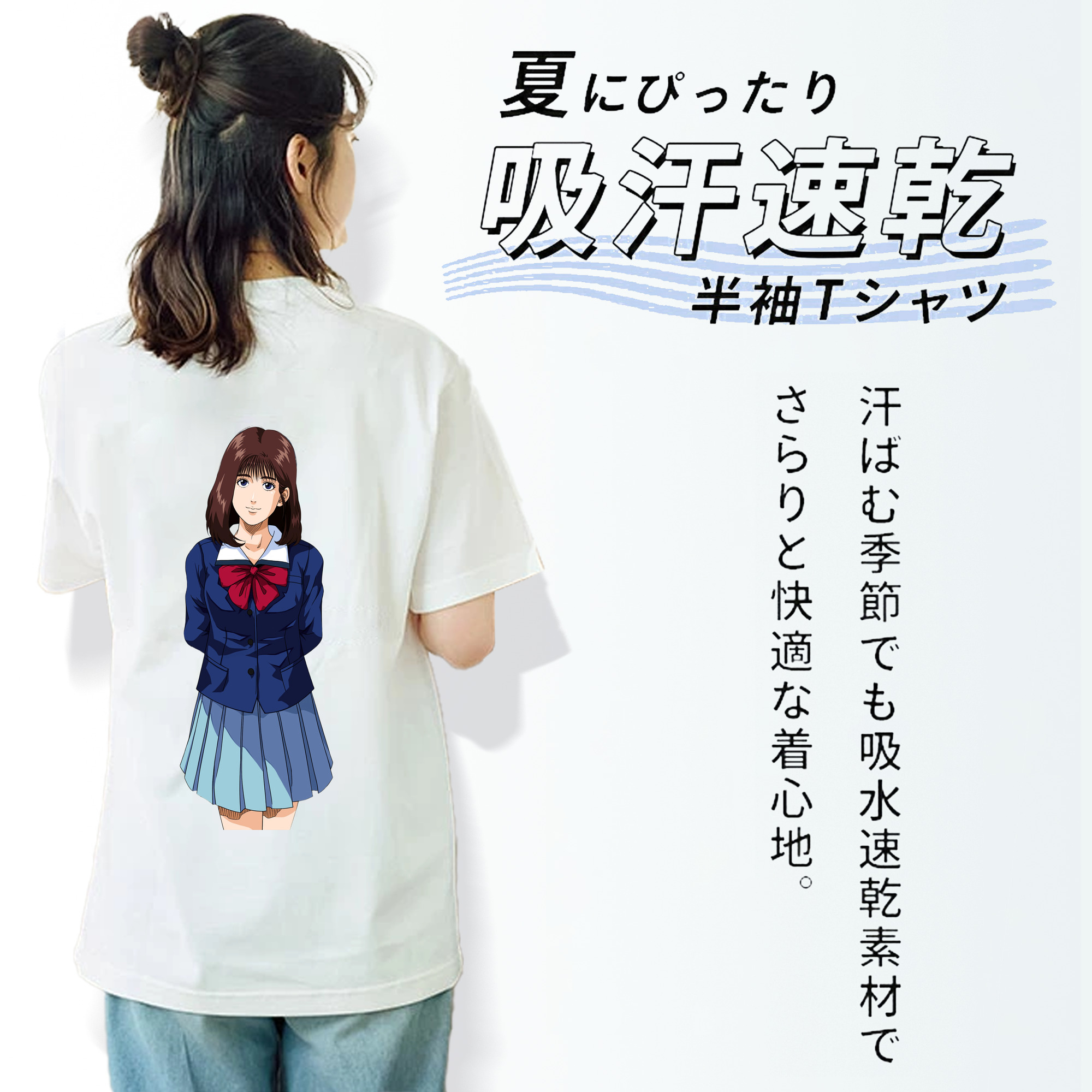 SLAM DUNK／スラムダンク 綿100％半袖Tシャツ（背面プリント）