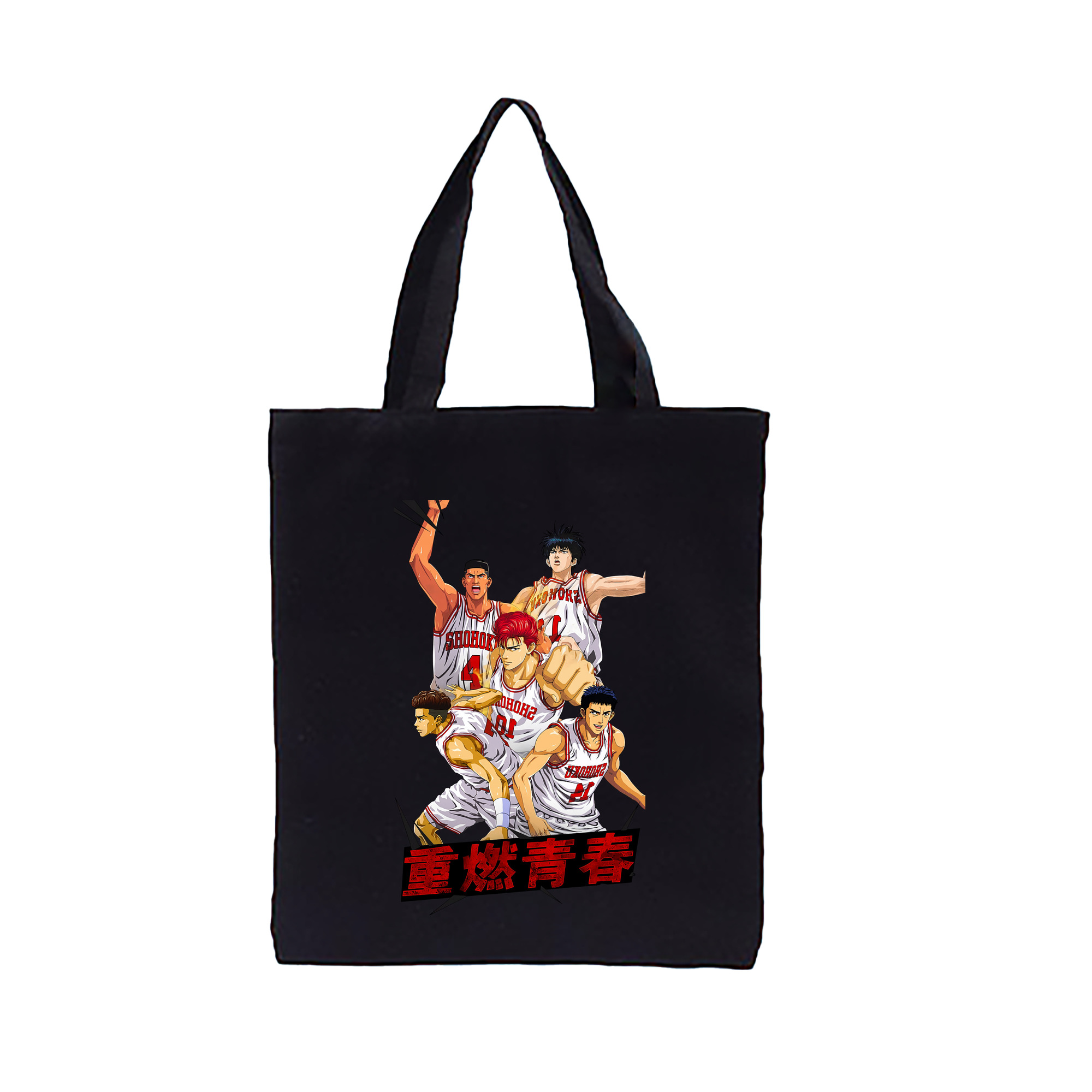 （画像用） SLAM DUNK／スラムダンク 縦型キャンバス生地手提げバッグ　トートバッグ