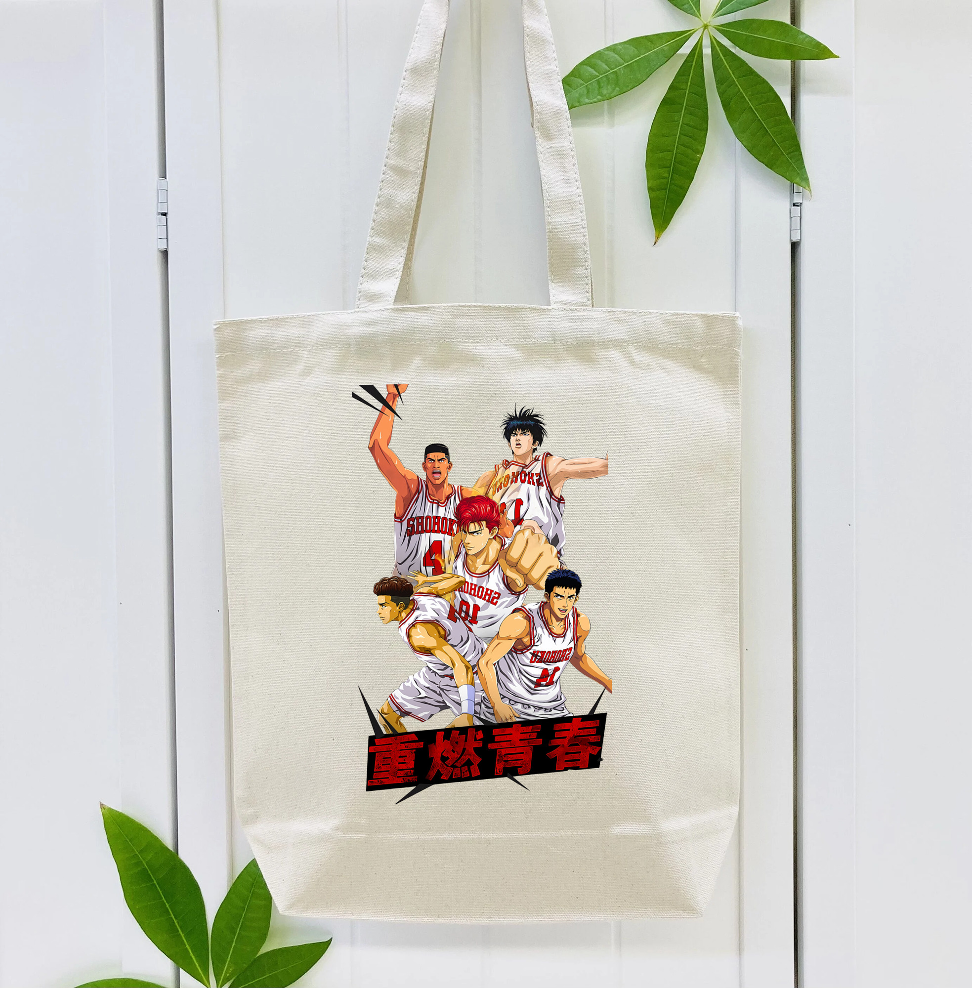 SLAM DUNK／スラムダンク 縦型キャンバス生地手提げバッグ　トートバッグ