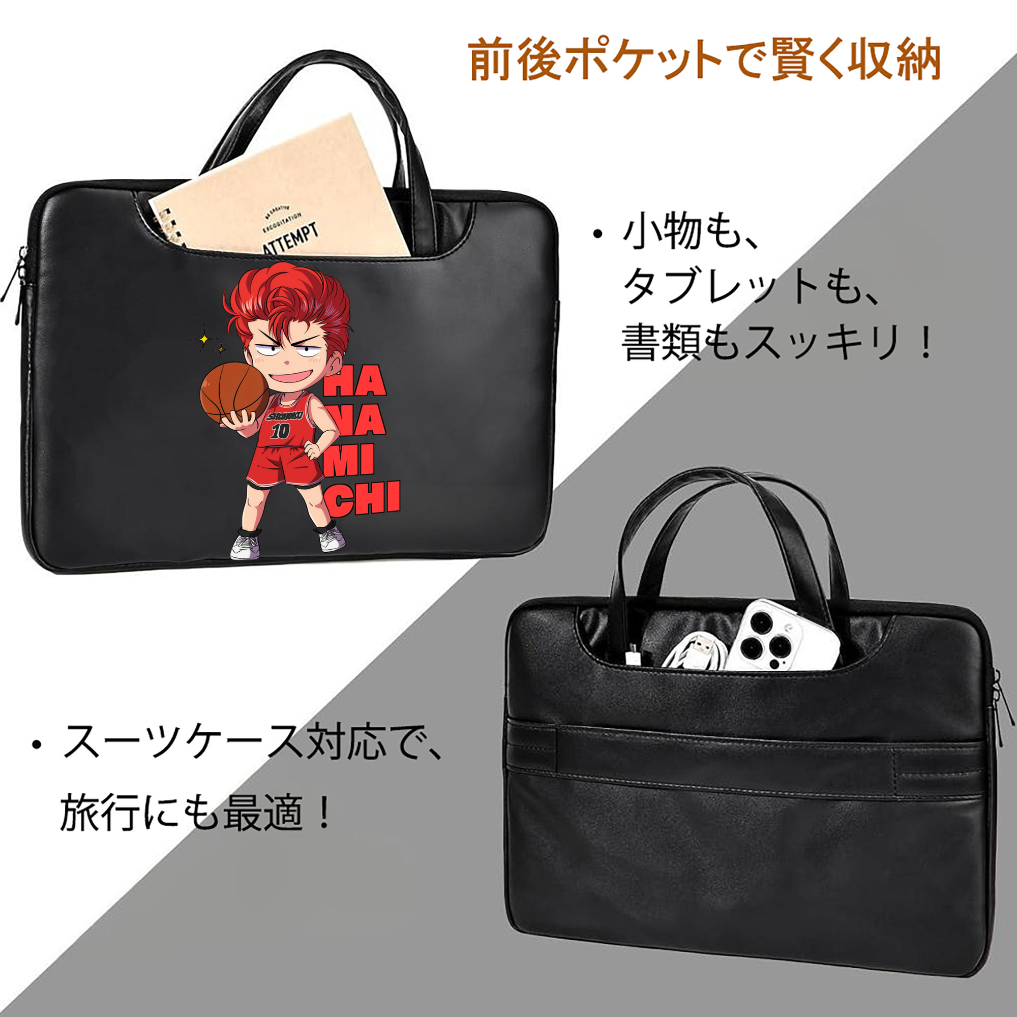 SLAM DUNK／スラムダンク レザーラップトップバッグ　ノートパソコンケース