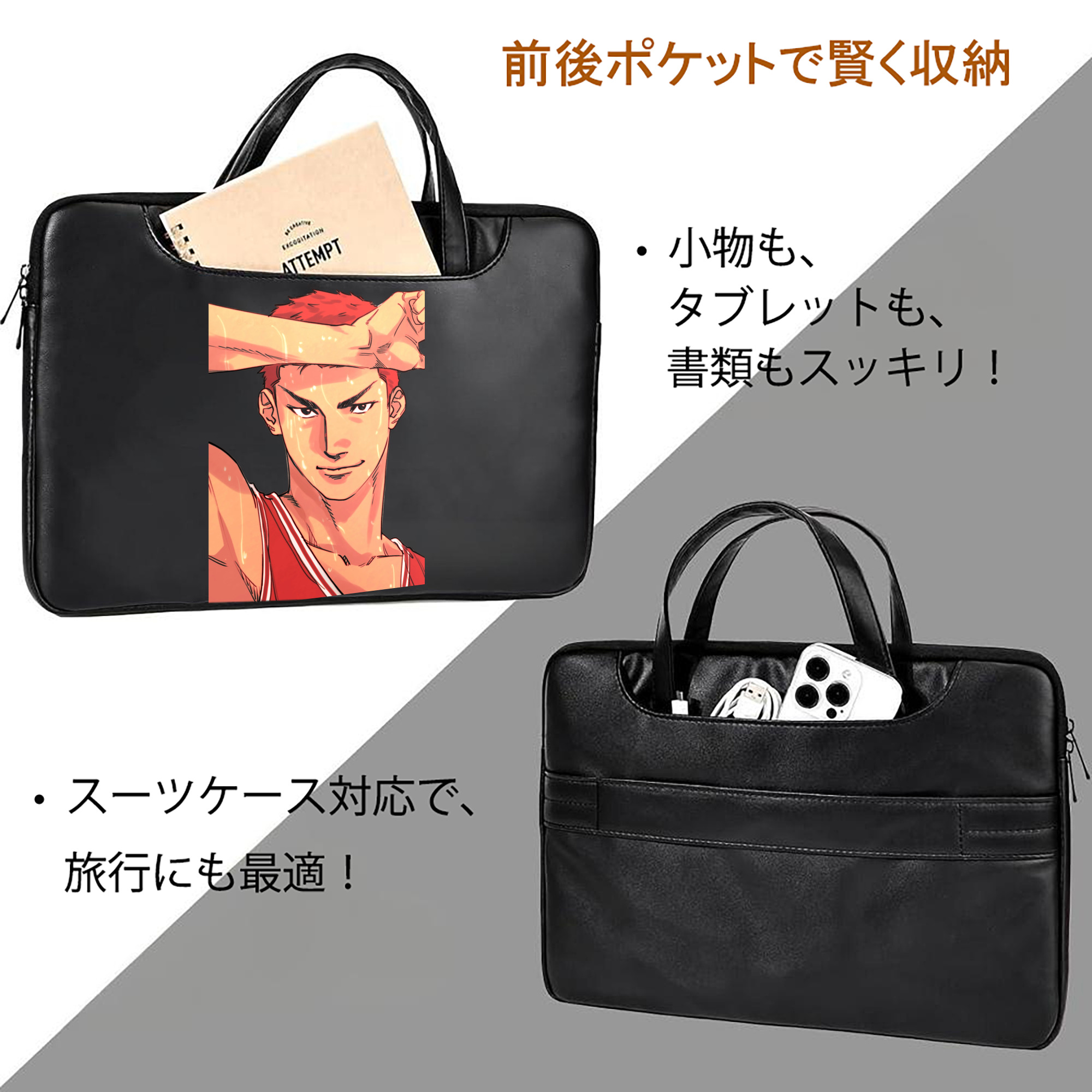SLAM DUNK／スラムダンク レザーラップトップバッグ　ノートパソコンケース