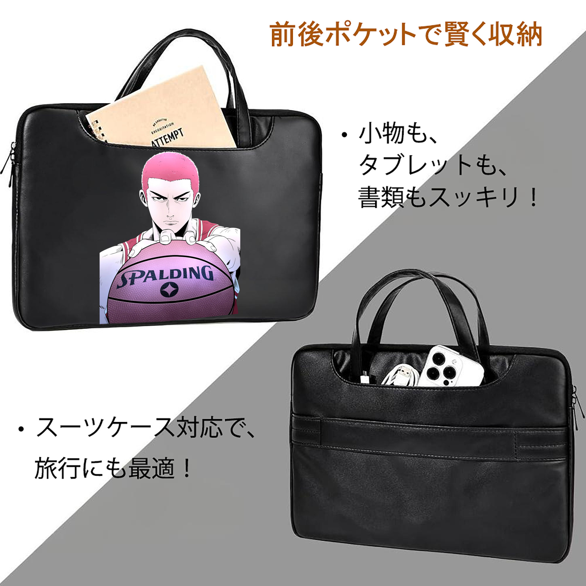 SLAM DUNK／スラムダンク レザーラップトップバッグ　ノートパソコンケース
