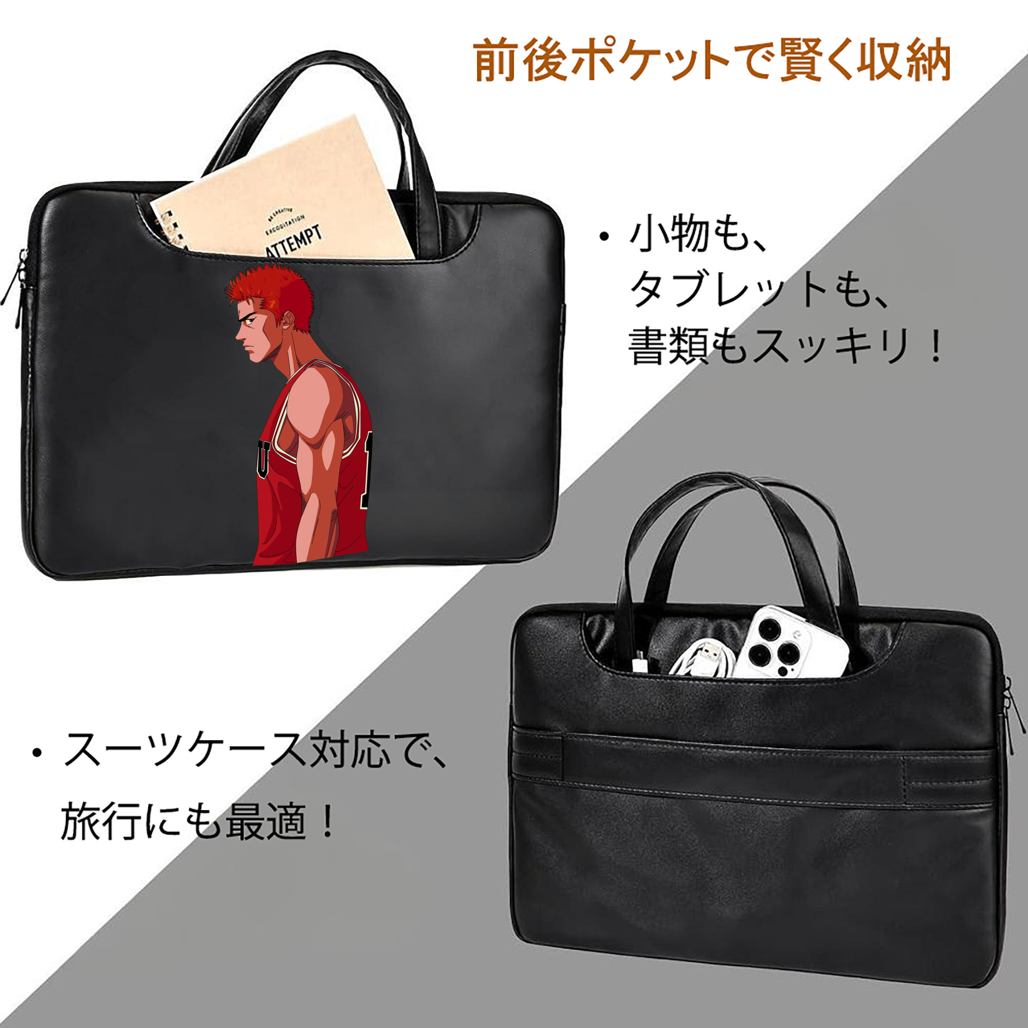 SLAM DUNK／スラムダンク レザーラップトップバッグ　ノートパソコンケース