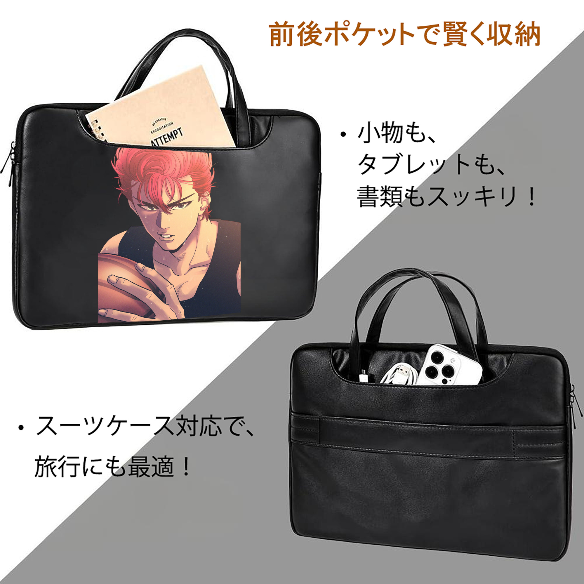 SLAM DUNK／スラムダンク レザーラップトップバッグ　ノートパソコンケース