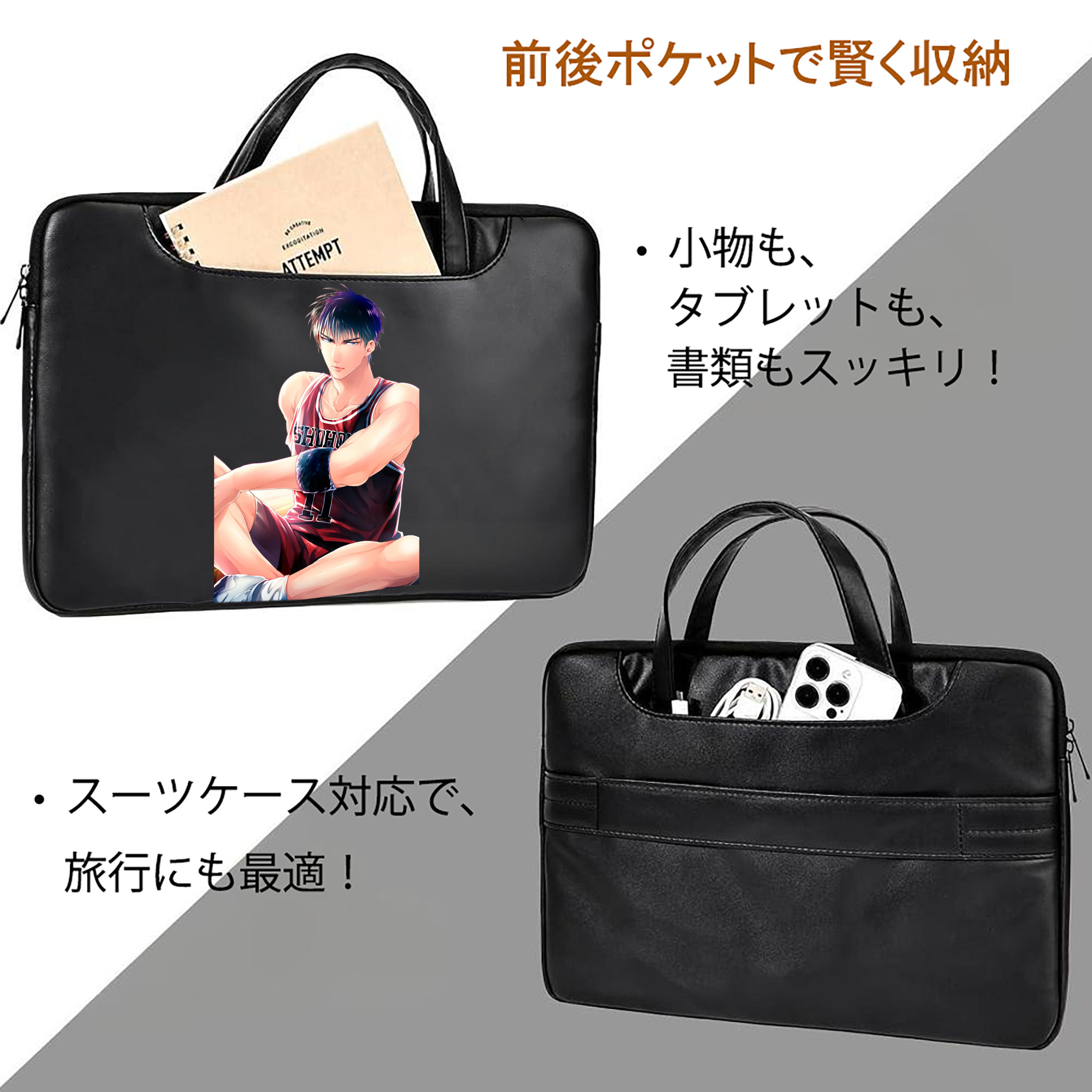 SLAM DUNK／スラムダンク レザーラップトップバッグ　ノートパソコンケース