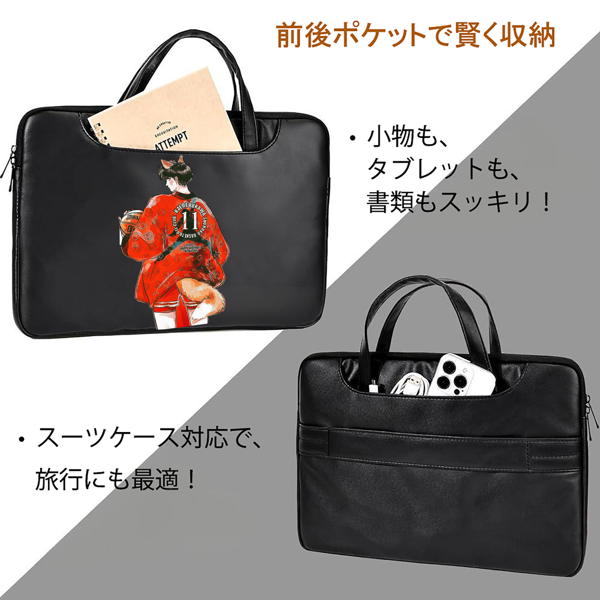 SLAM DUNK／スラムダンク レザーラップトップバッグ　ノートパソコンケース