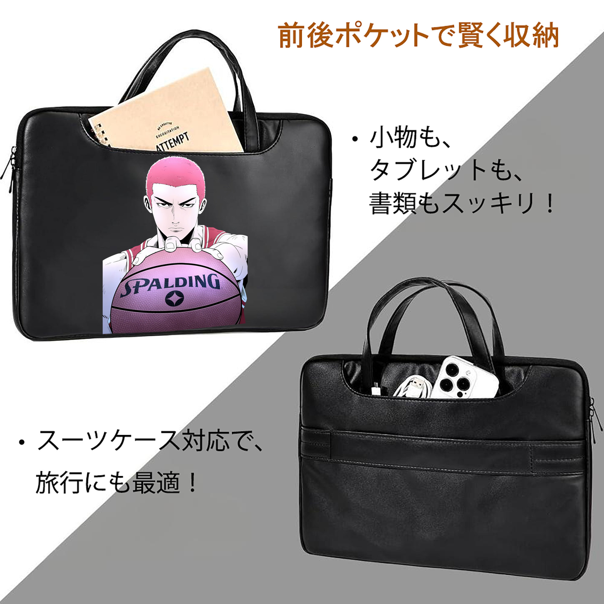SLAM DUNK／スラムダンク レザーラップトップバッグ　ノートパソコンケース