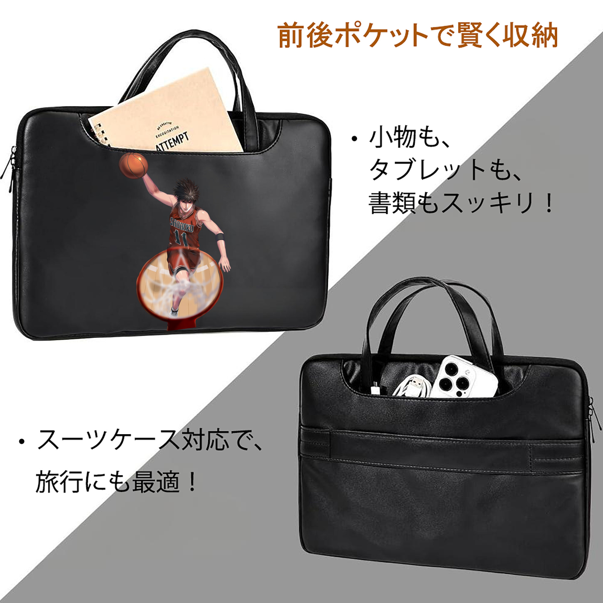 SLAM DUNK／スラムダンク レザーラップトップバッグ　ノートパソコンケース