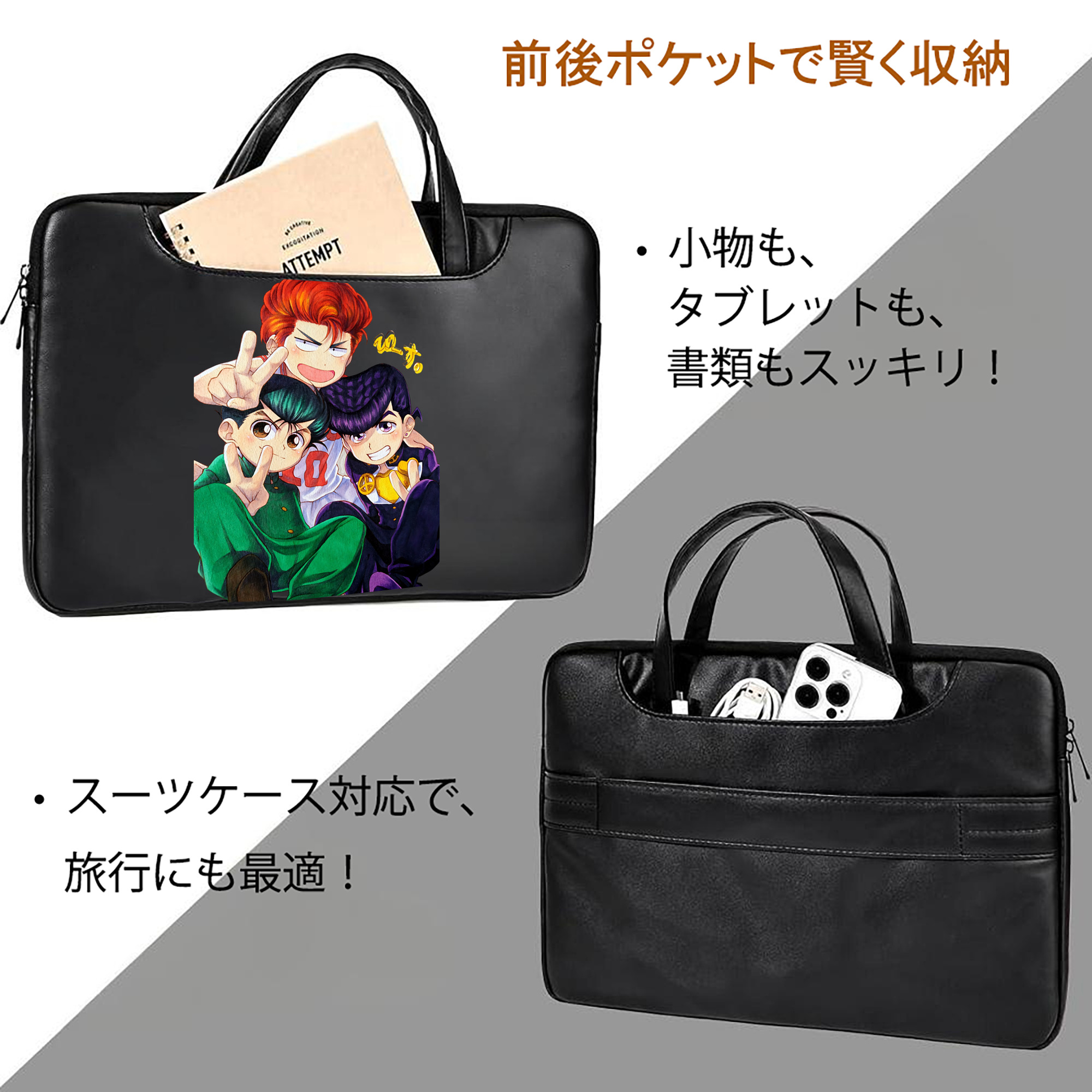 SLAM DUNK／スラムダンク レザーラップトップバッグ　ノートパソコンケース