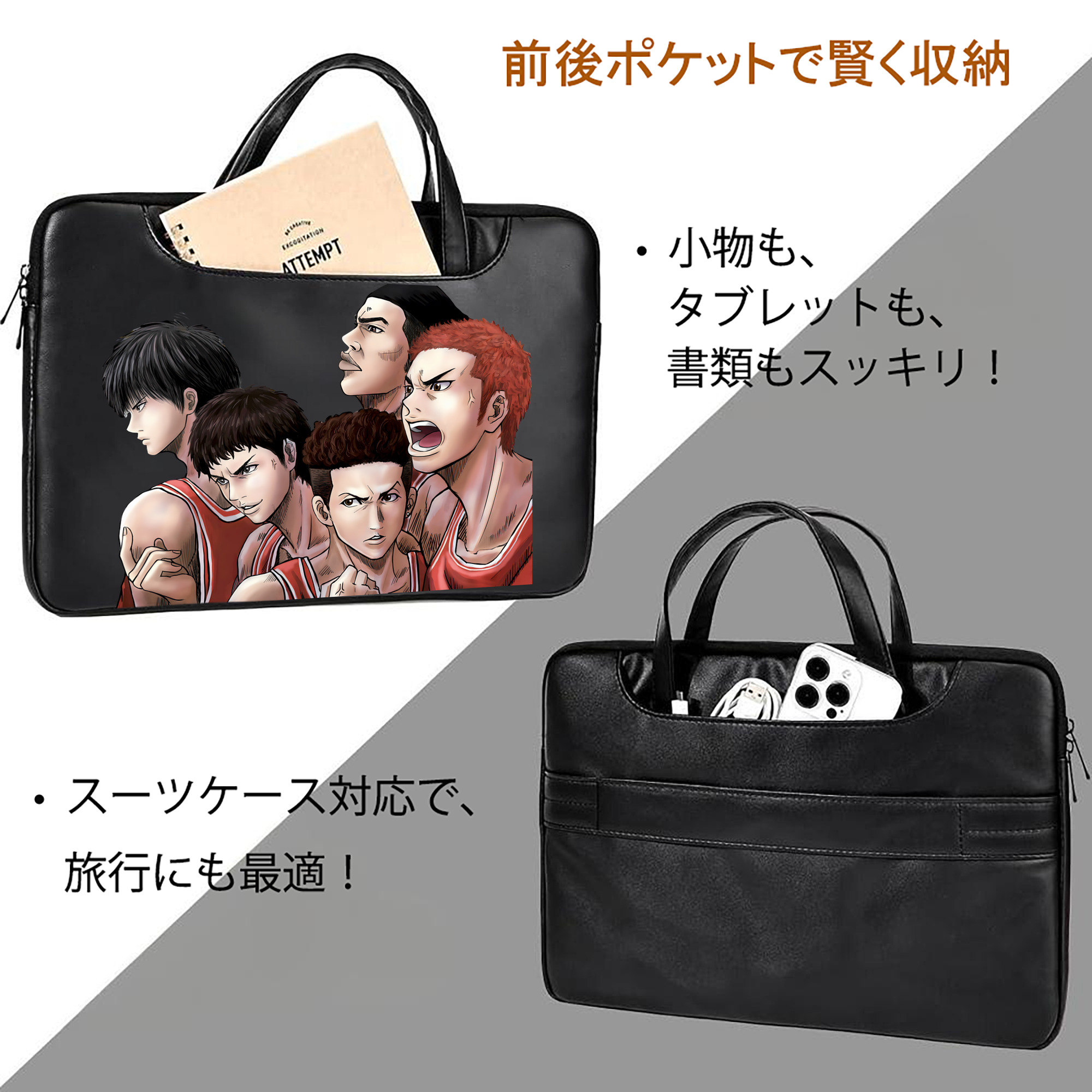 SLAM DUNK／スラムダンク レザーラップトップバッグ　ノートパソコンケース
