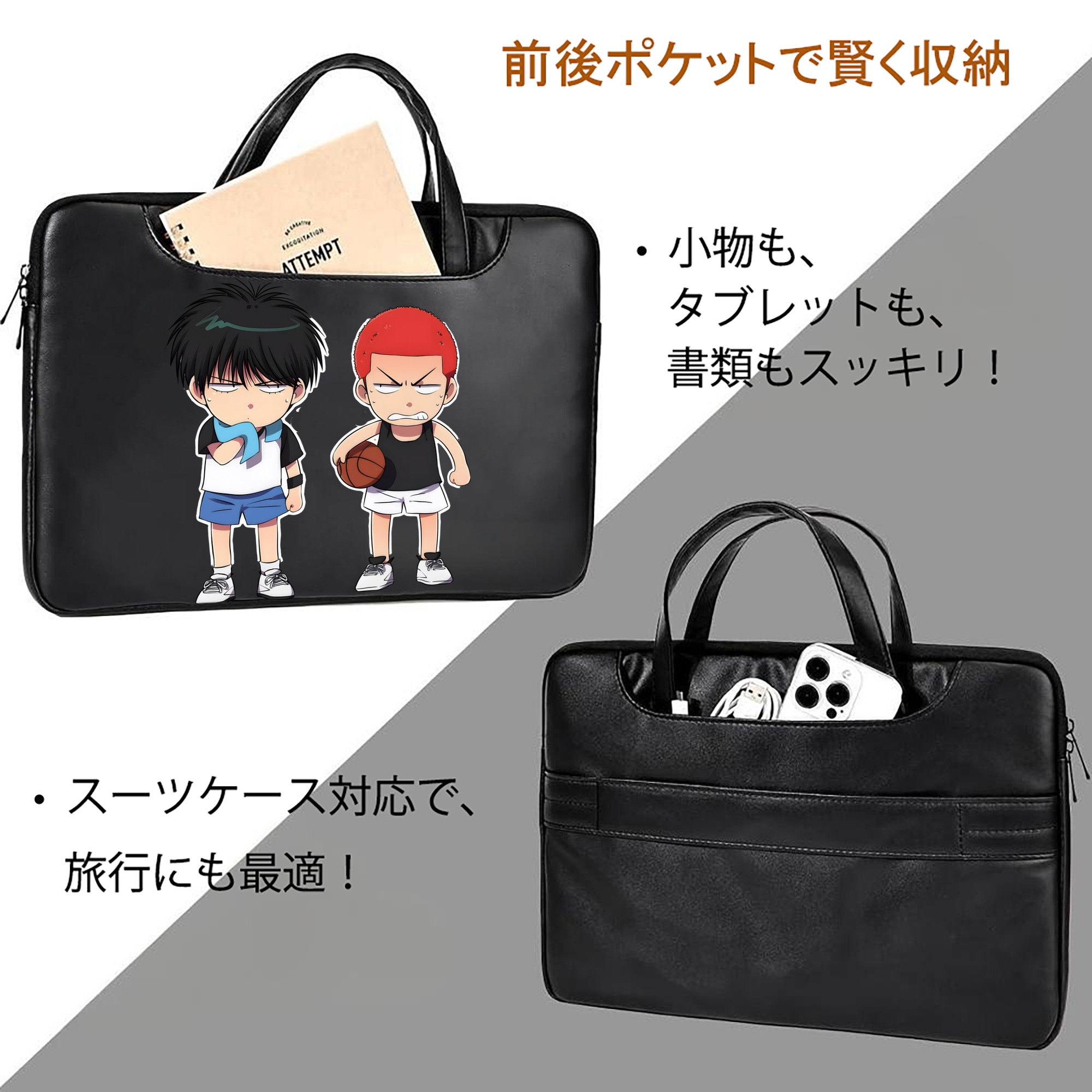SLAM DUNK／スラムダンク レザーラップトップバッグ　ノートパソコンケース