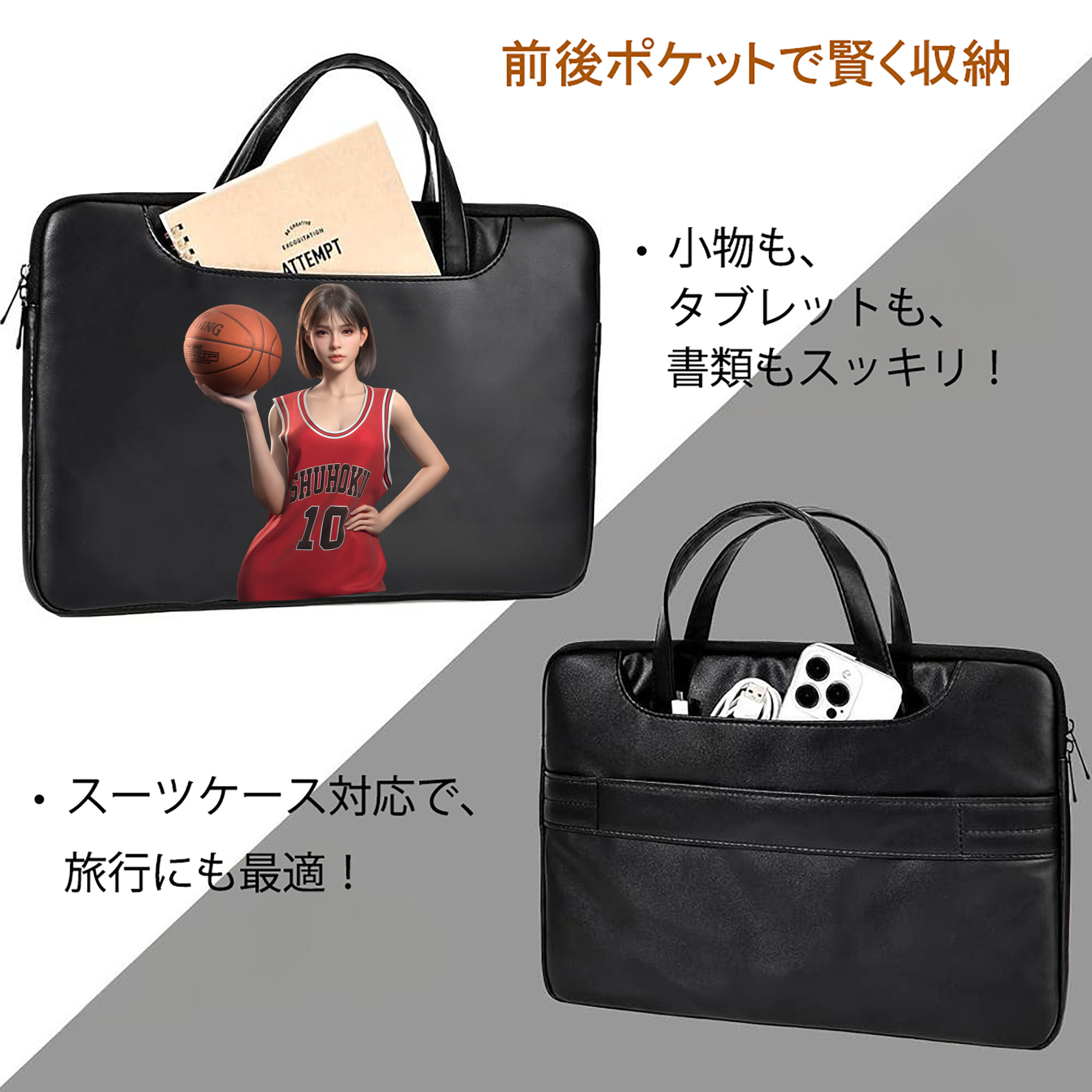 SLAM DUNK／スラムダンク レザーラップトップバッグ　ノートパソコンケース