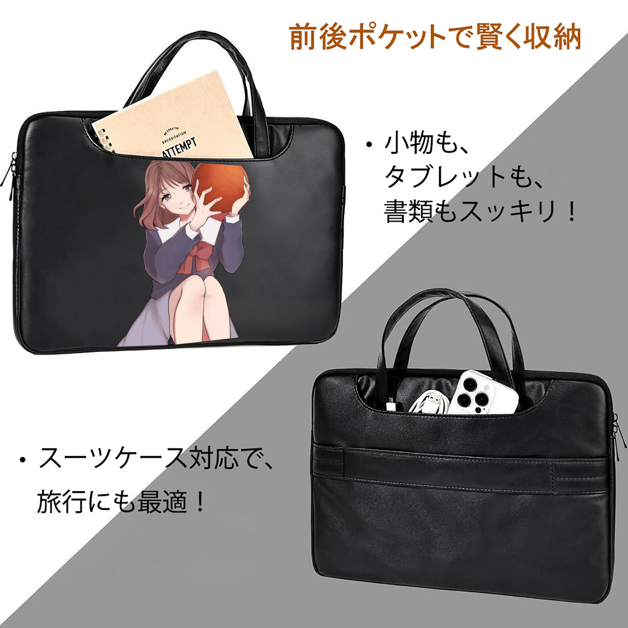 SLAM DUNK／スラムダンク レザーラップトップバッグ　ノートパソコンケース