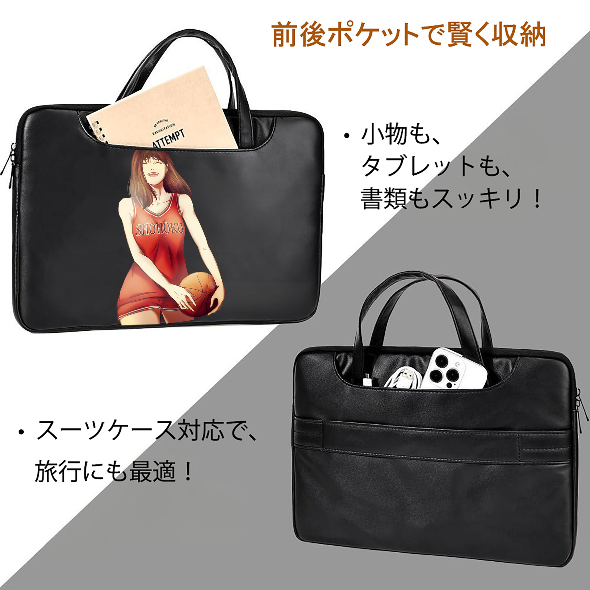 SLAM DUNK／スラムダンク レザーラップトップバッグ　ノートパソコンケース