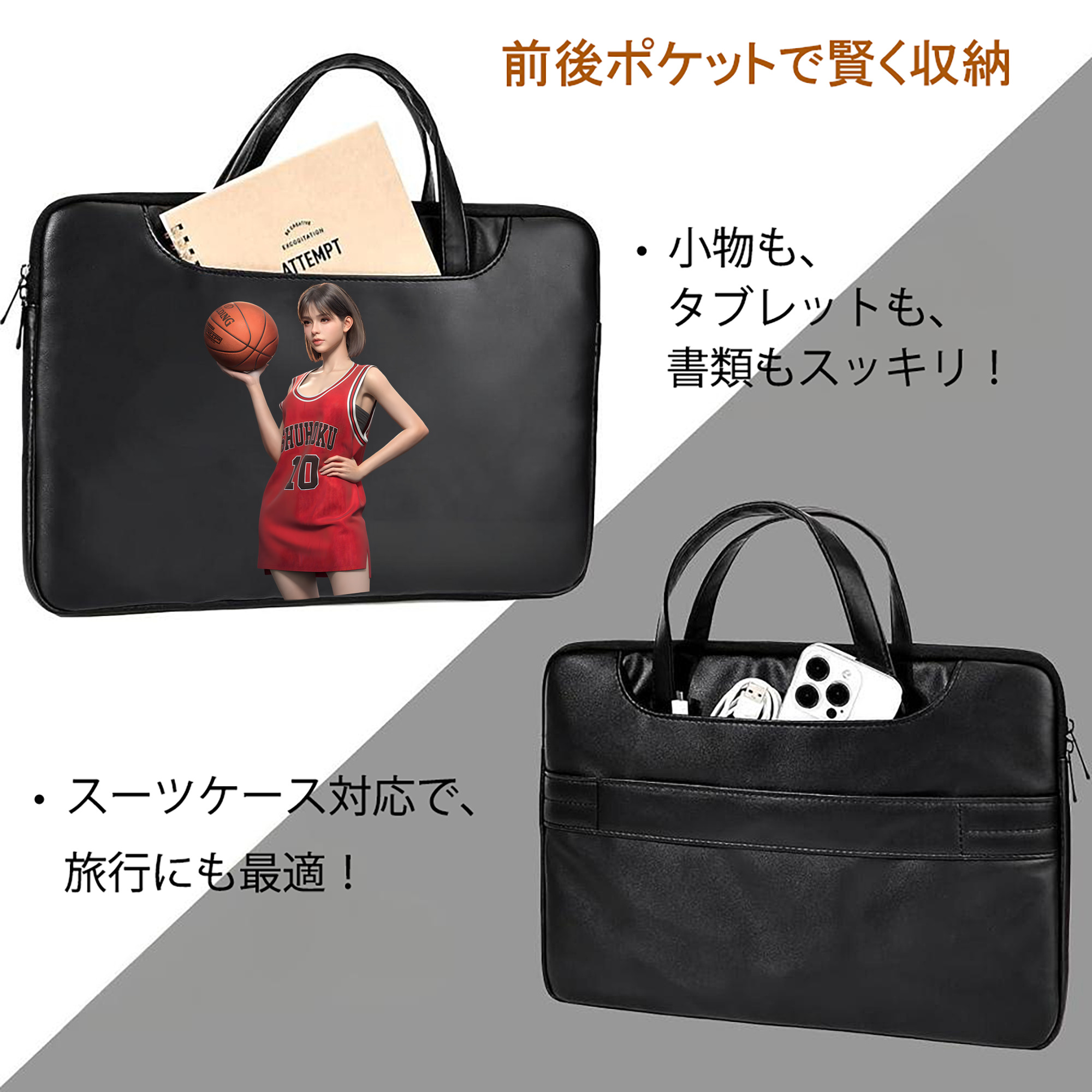 SLAM DUNK／スラムダンク レザーラップトップバッグ　ノートパソコンケース