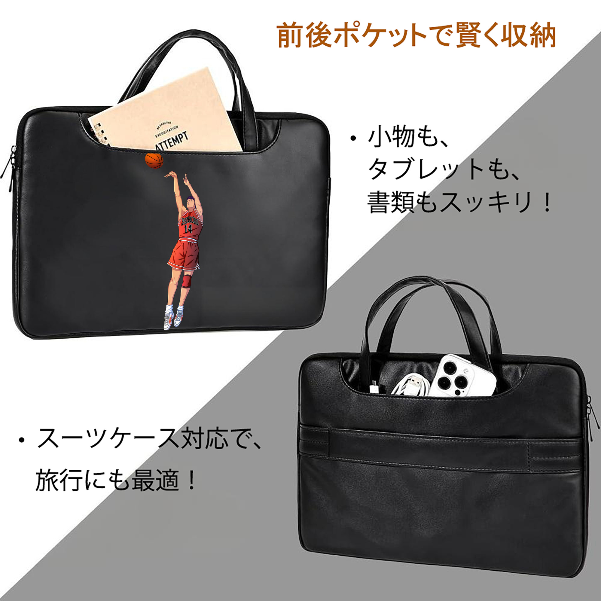 SLAM DUNK／スラムダンク レザーラップトップバッグ　ノートパソコンケース