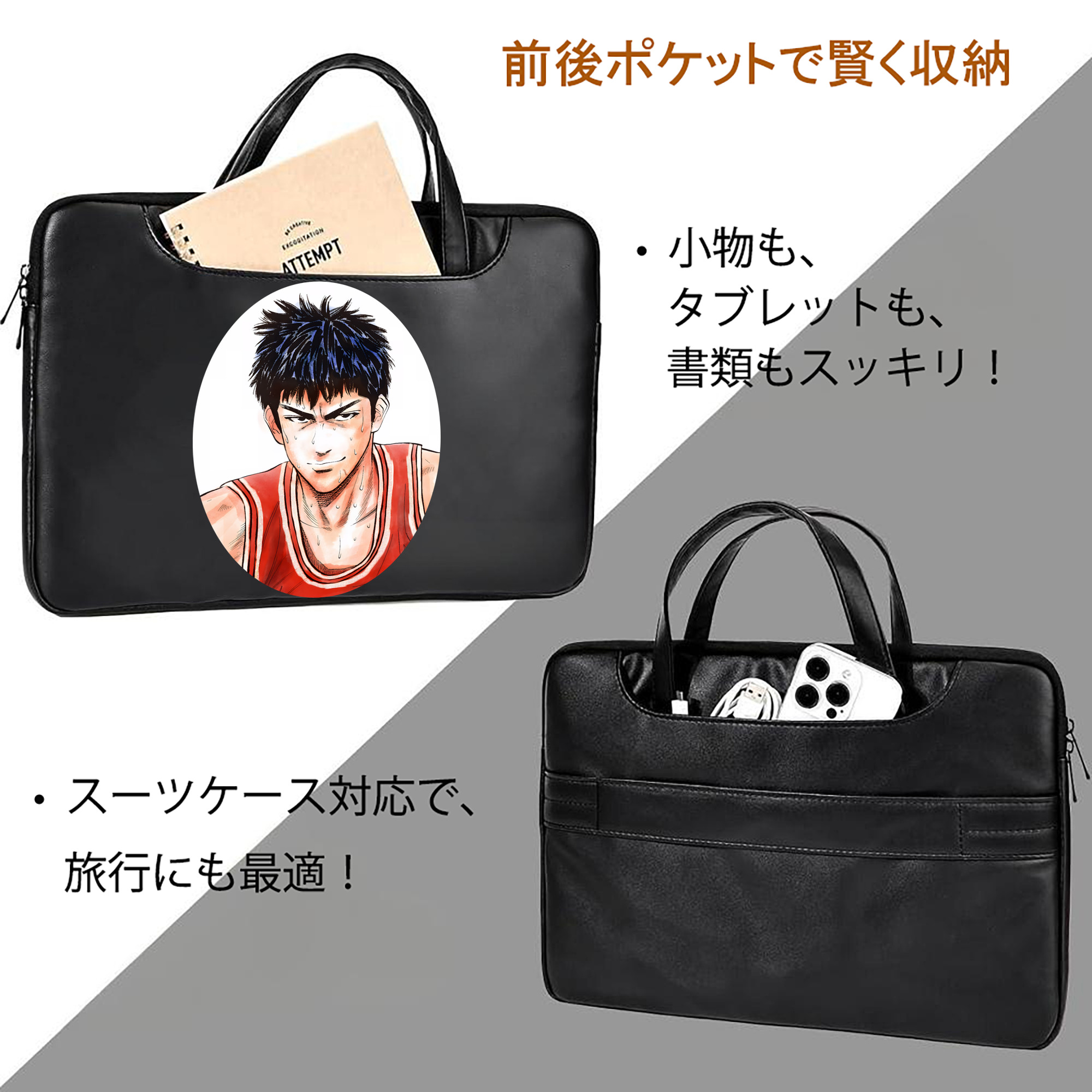 SLAM DUNK／スラムダンク レザーラップトップバッグ　ノートパソコンケース