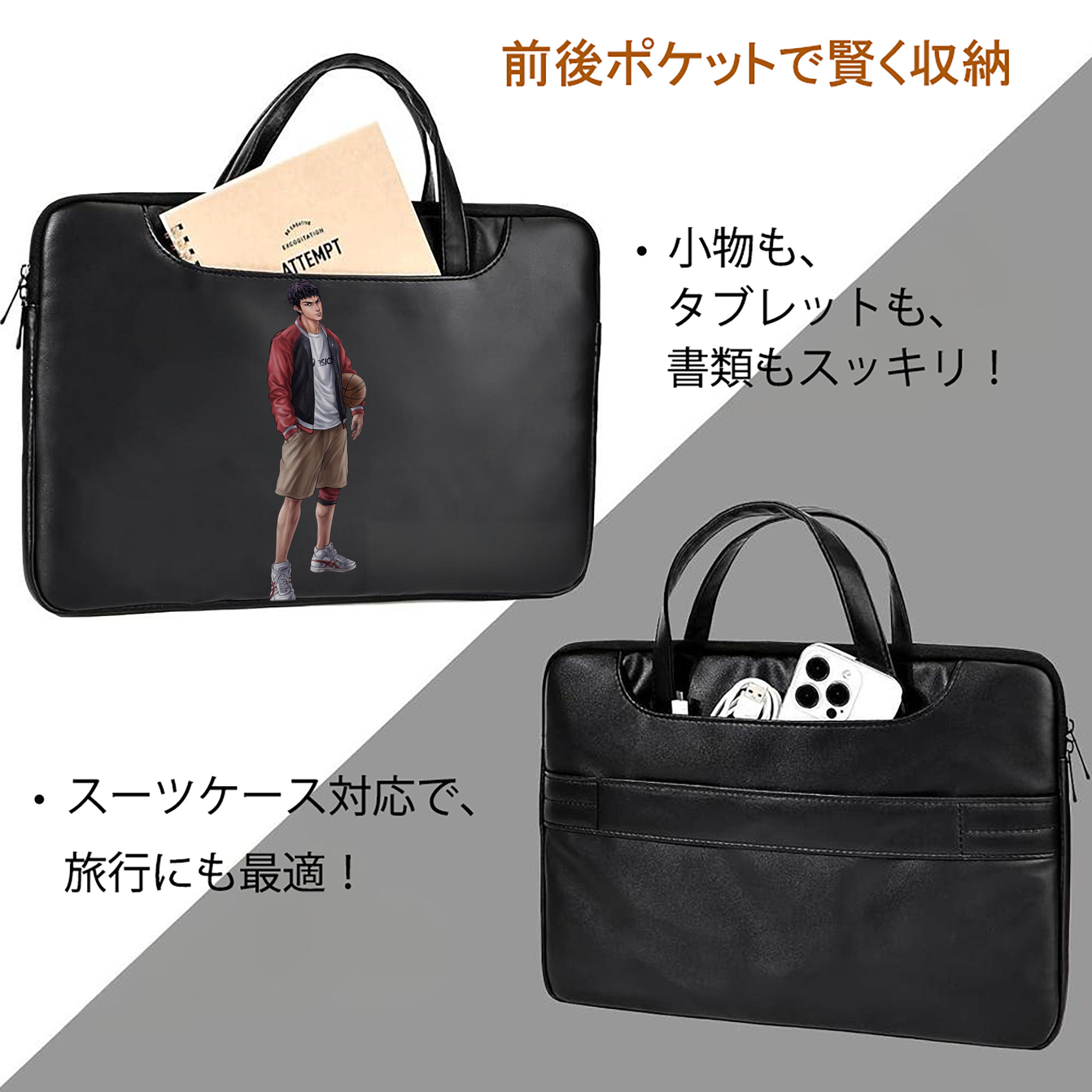 SLAM DUNK／スラムダンク レザーラップトップバッグ　ノートパソコンケース
