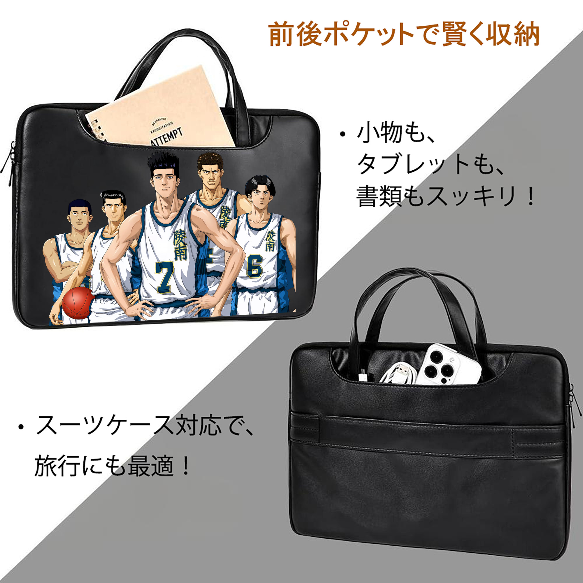 SLAM DUNK／スラムダンク レザーラップトップバッグ　ノートパソコンケース