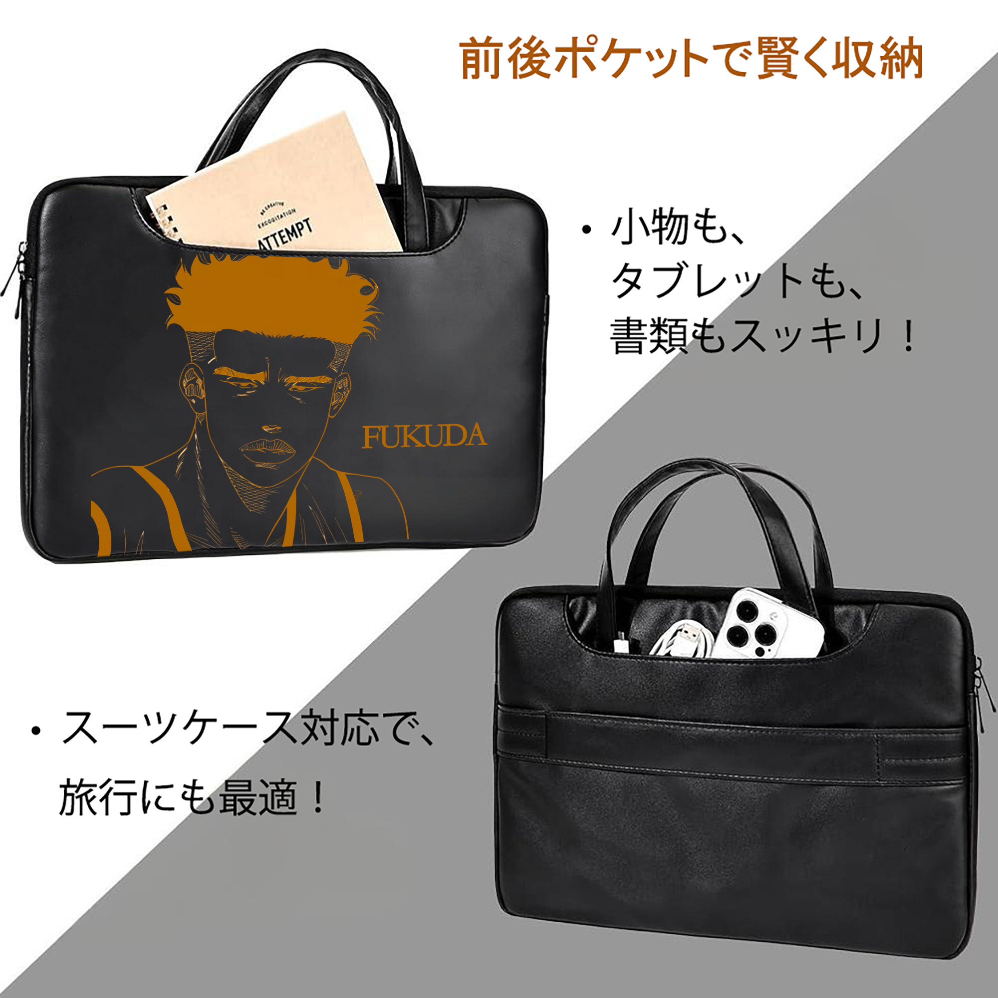 SLAM DUNK／スラムダンク レザーラップトップバッグ　ノートパソコンケース