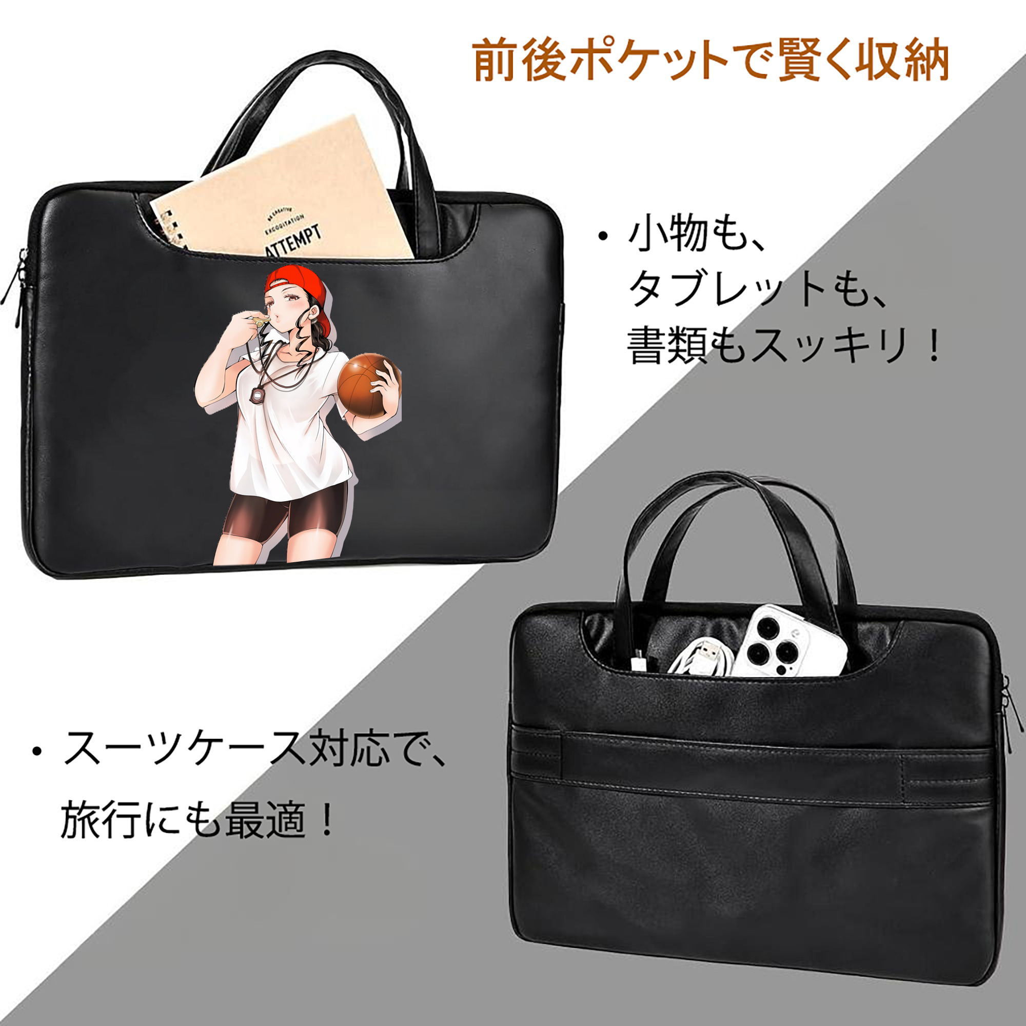 SLAM DUNK／スラムダンク レザーラップトップバッグ　ノートパソコンケース