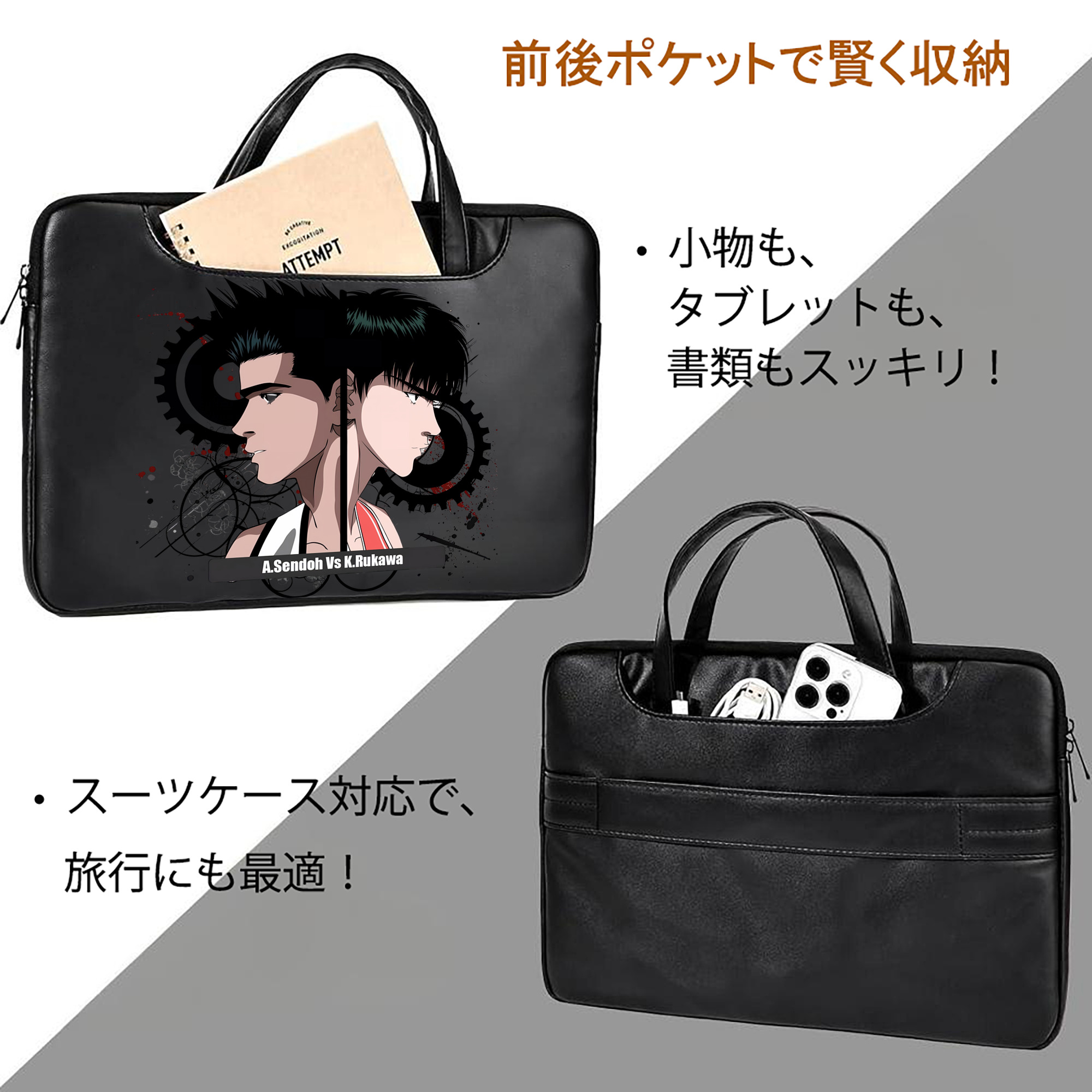 SLAM DUNK／スラムダンク レザーラップトップバッグ　ノートパソコンケース