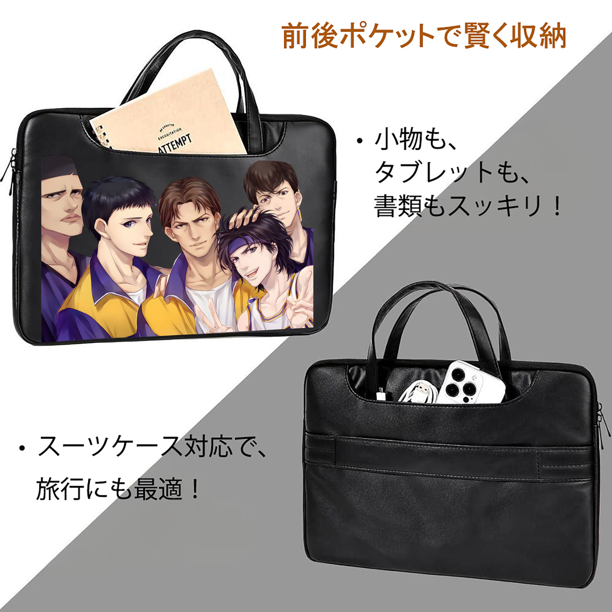 SLAM DUNK／スラムダンク レザーラップトップバッグ　ノートパソコンケース