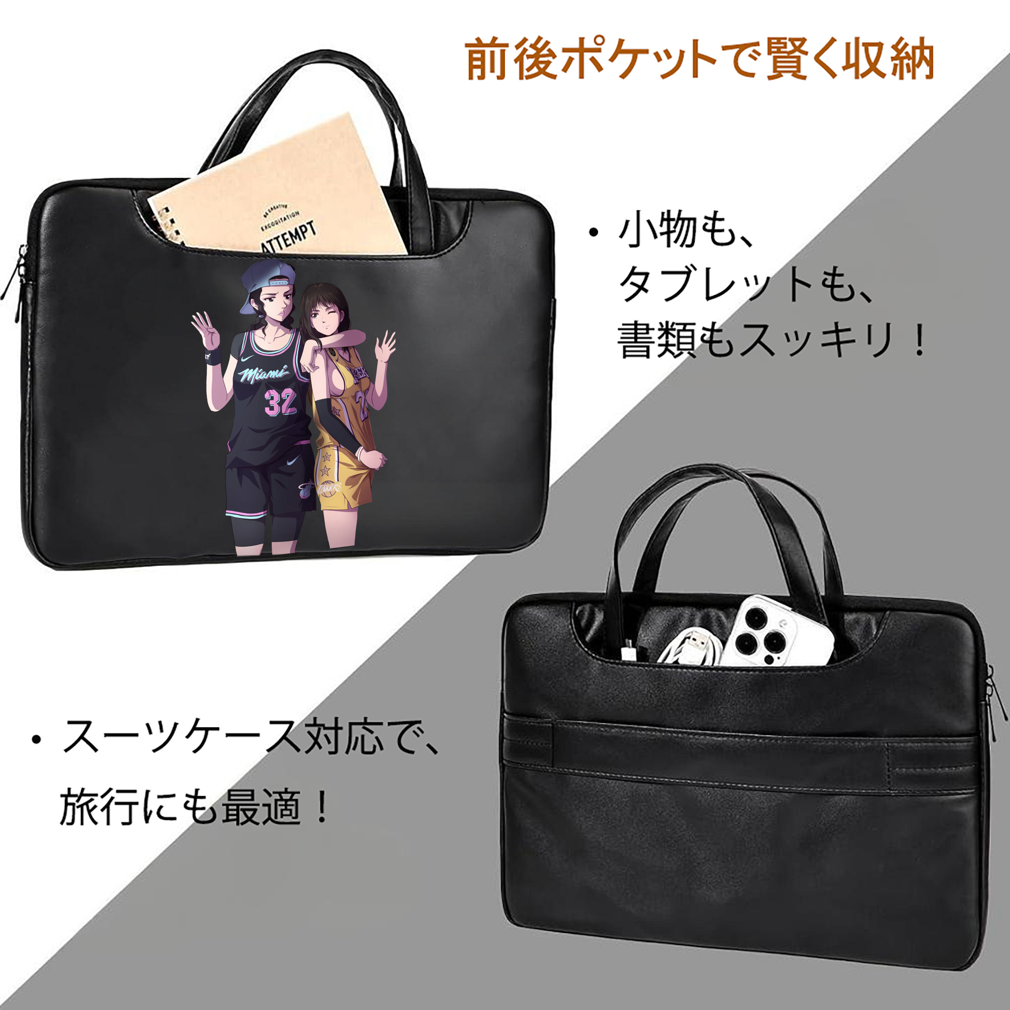 SLAM DUNK／スラムダンク レザーラップトップバッグ　ノートパソコンケース