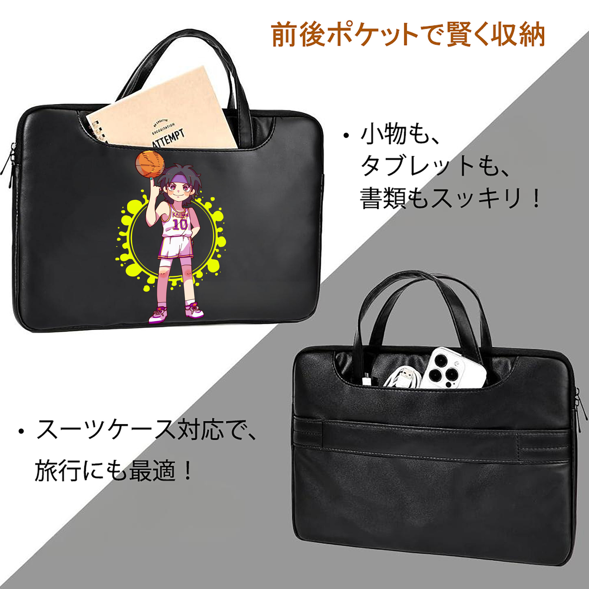 SLAM DUNK／スラムダンク レザーラップトップバッグ　ノートパソコンケース