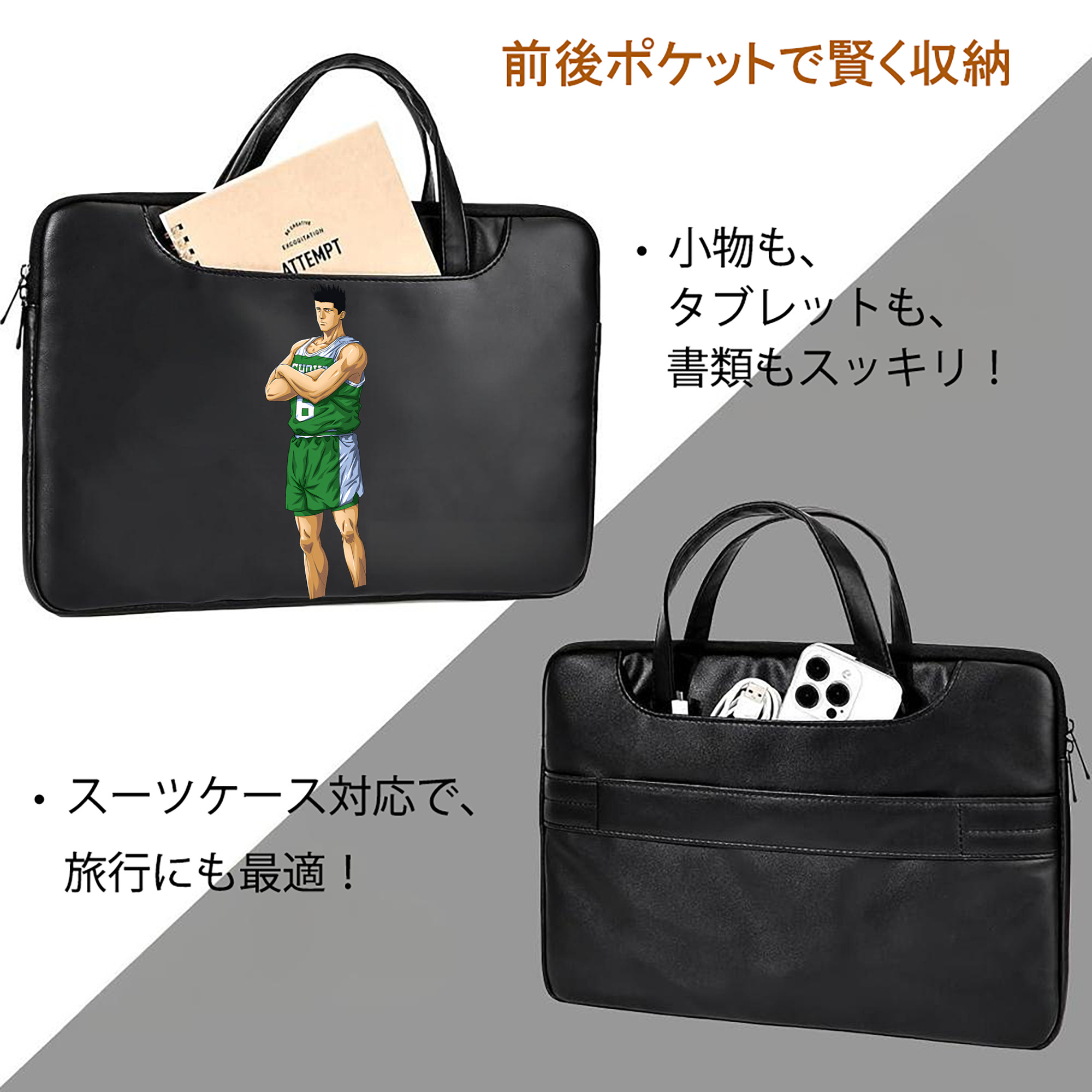 SLAM DUNK／スラムダンク レザーラップトップバッグ　ノートパソコンケース