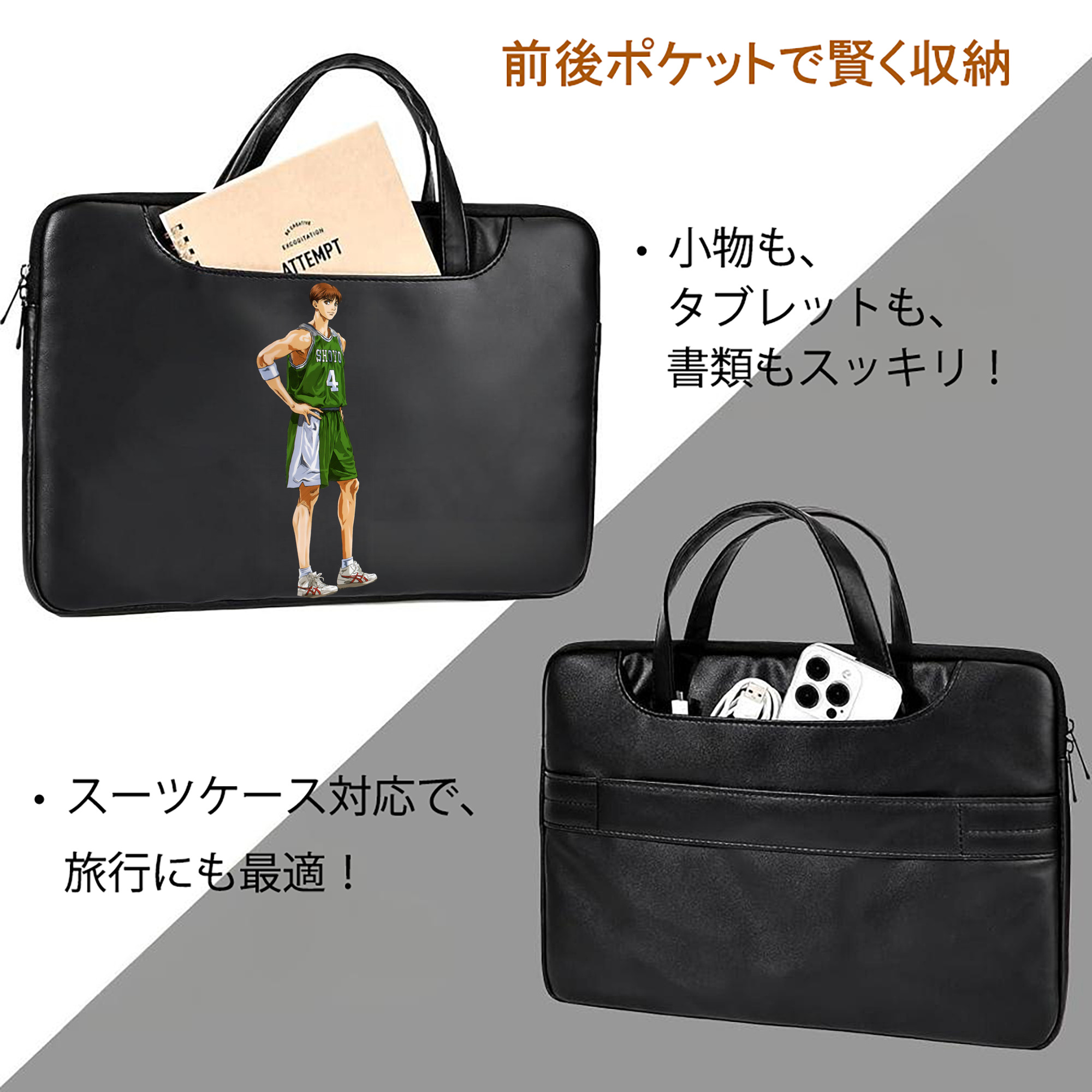 SLAM DUNK／スラムダンク レザーラップトップバッグ　ノートパソコンケース