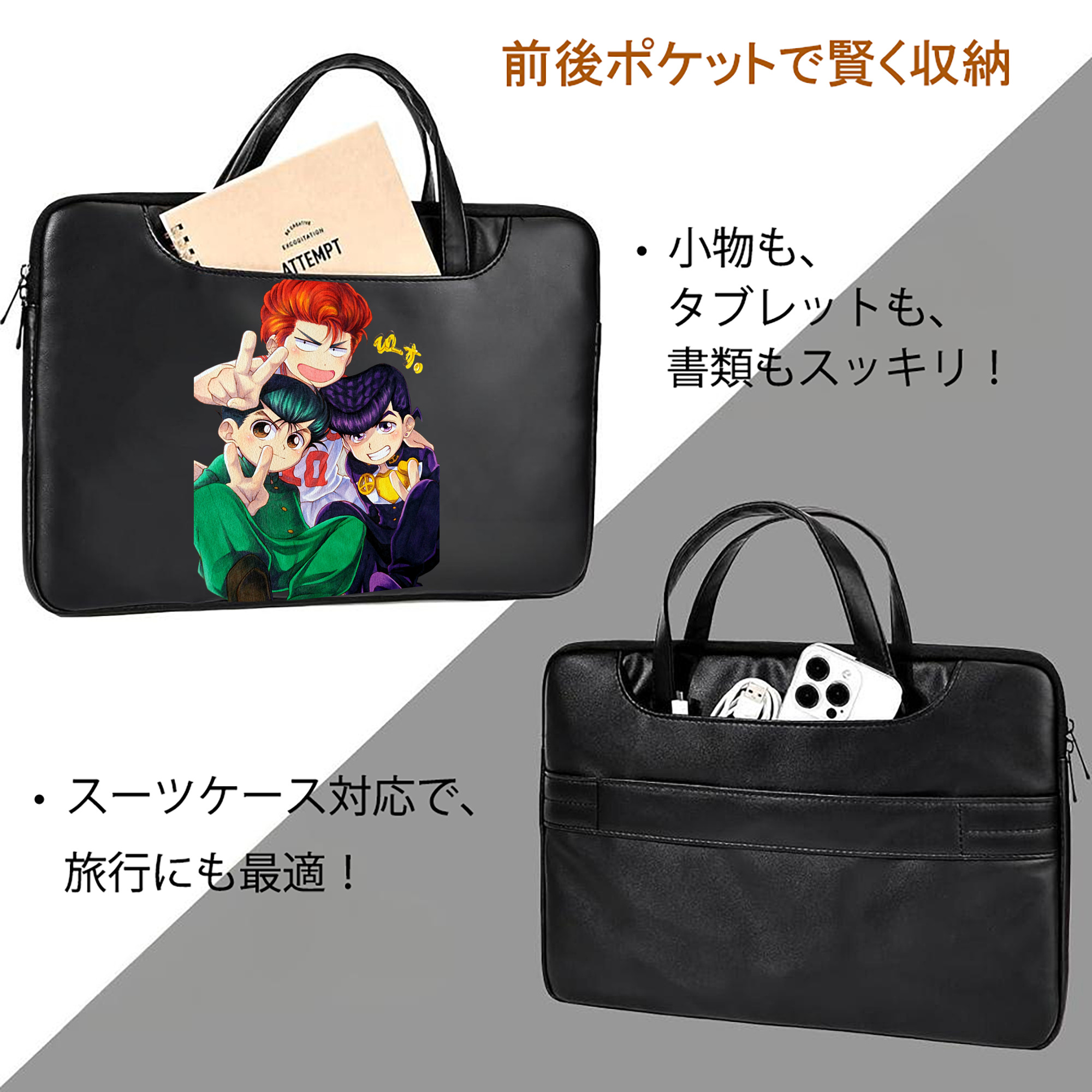 SLAM DUNK／スラムダンク レザーラップトップバッグ　ノートパソコンケース