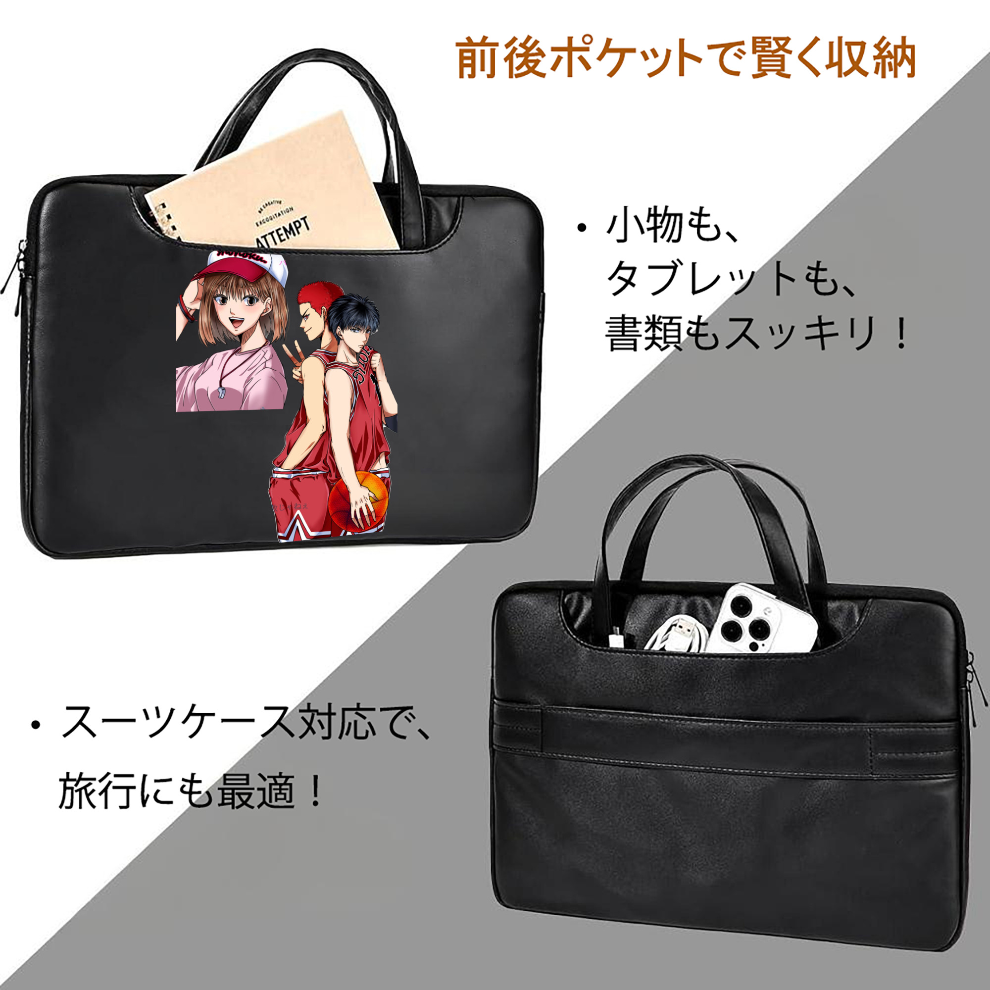 SLAM DUNK／スラムダンク レザーラップトップバッグ　ノートパソコンケース