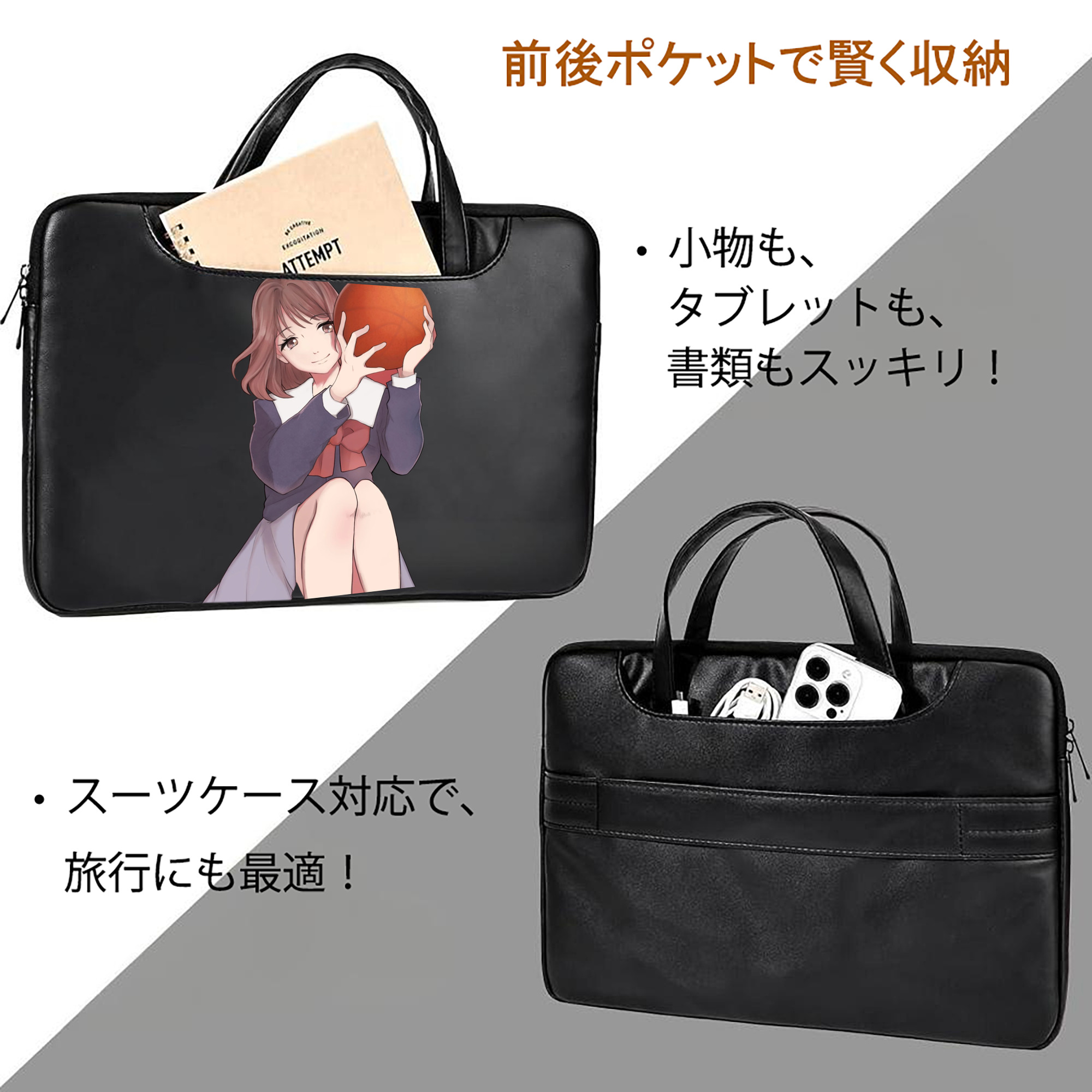 SLAM DUNK／スラムダンク レザーラップトップバッグ　ノートパソコンケース
