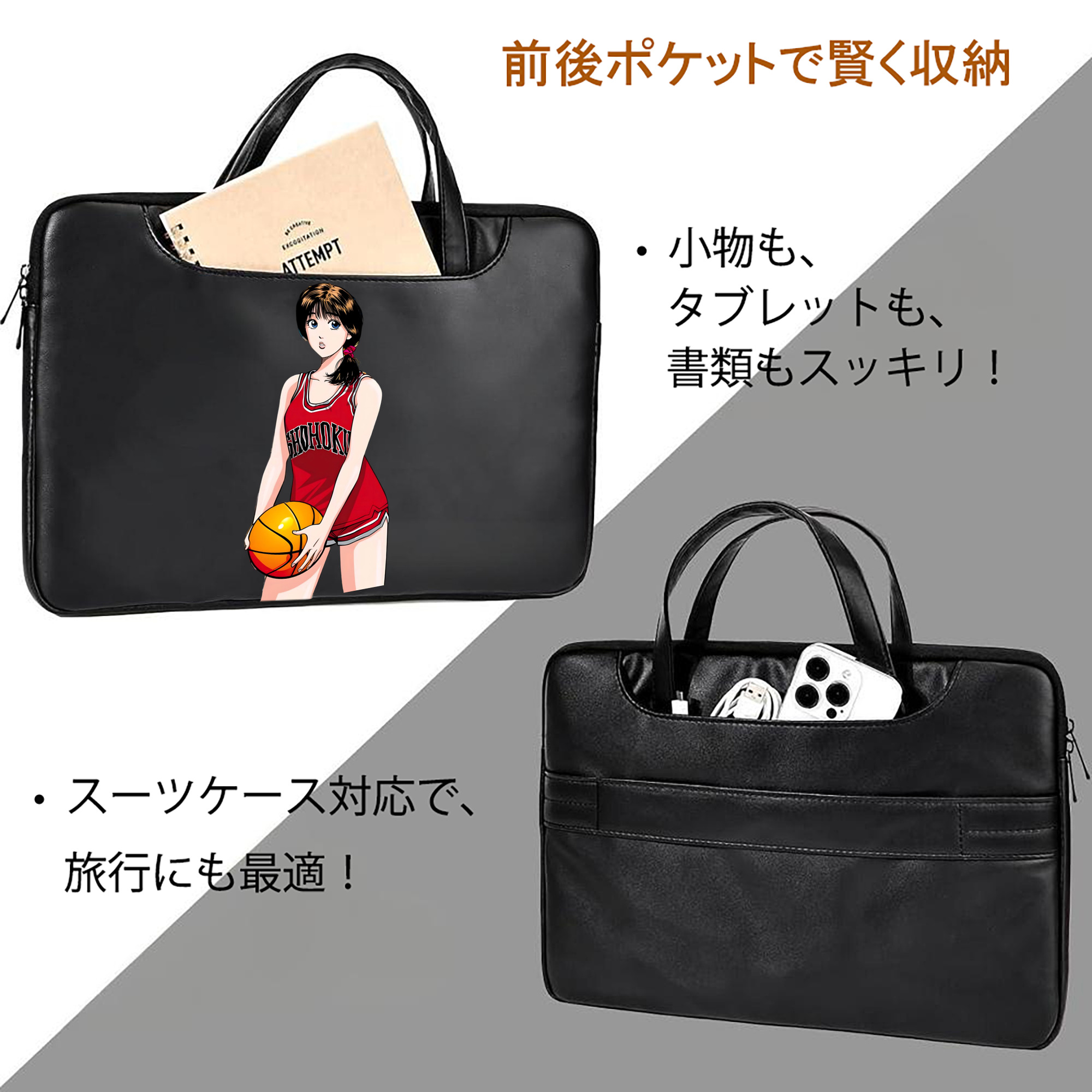 SLAM DUNK／スラムダンク レザーラップトップバッグ　ノートパソコンケース