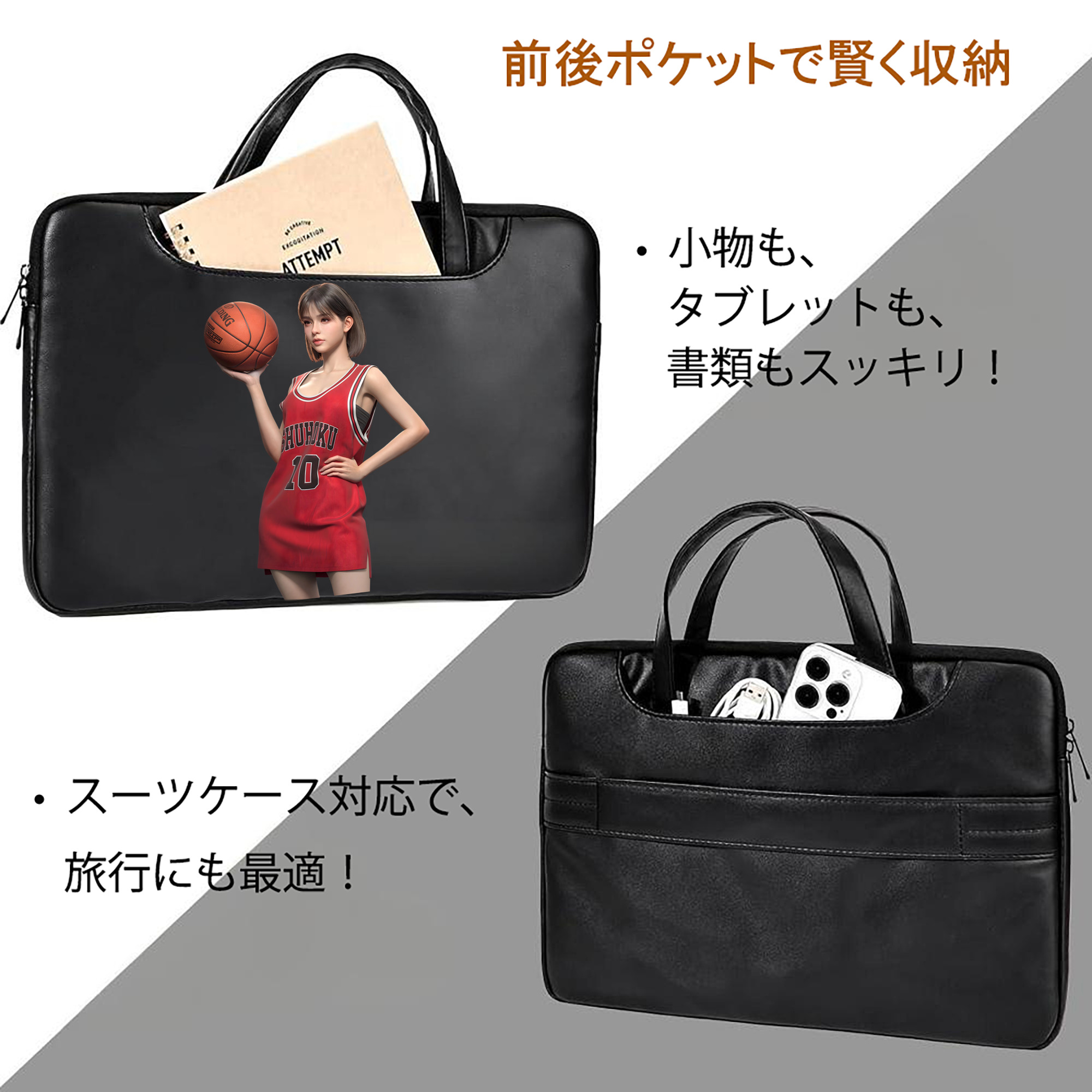 SLAM DUNK／スラムダンク レザーラップトップバッグ　ノートパソコンケース