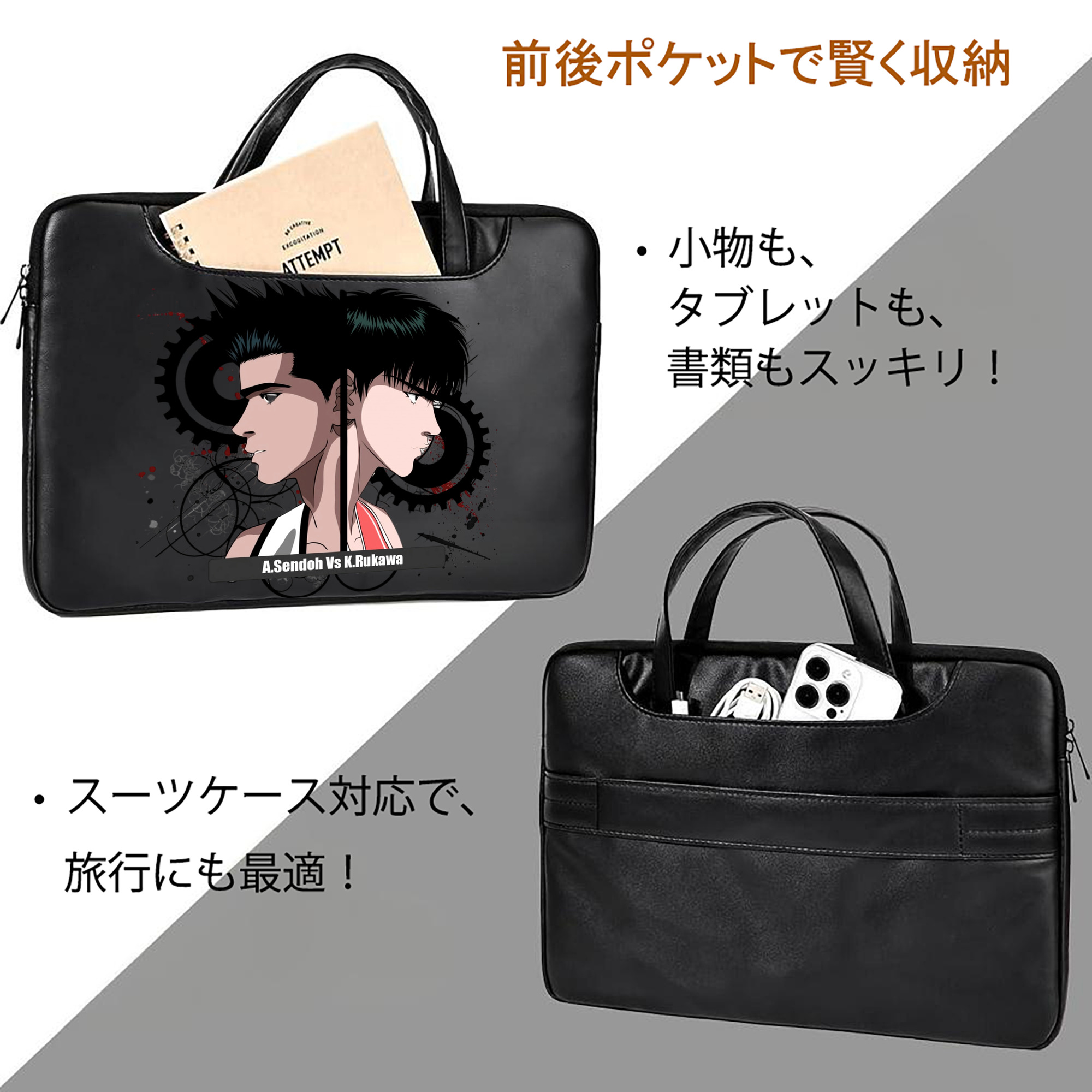 SLAM DUNK／スラムダンク レザーラップトップバッグ　ノートパソコンケース