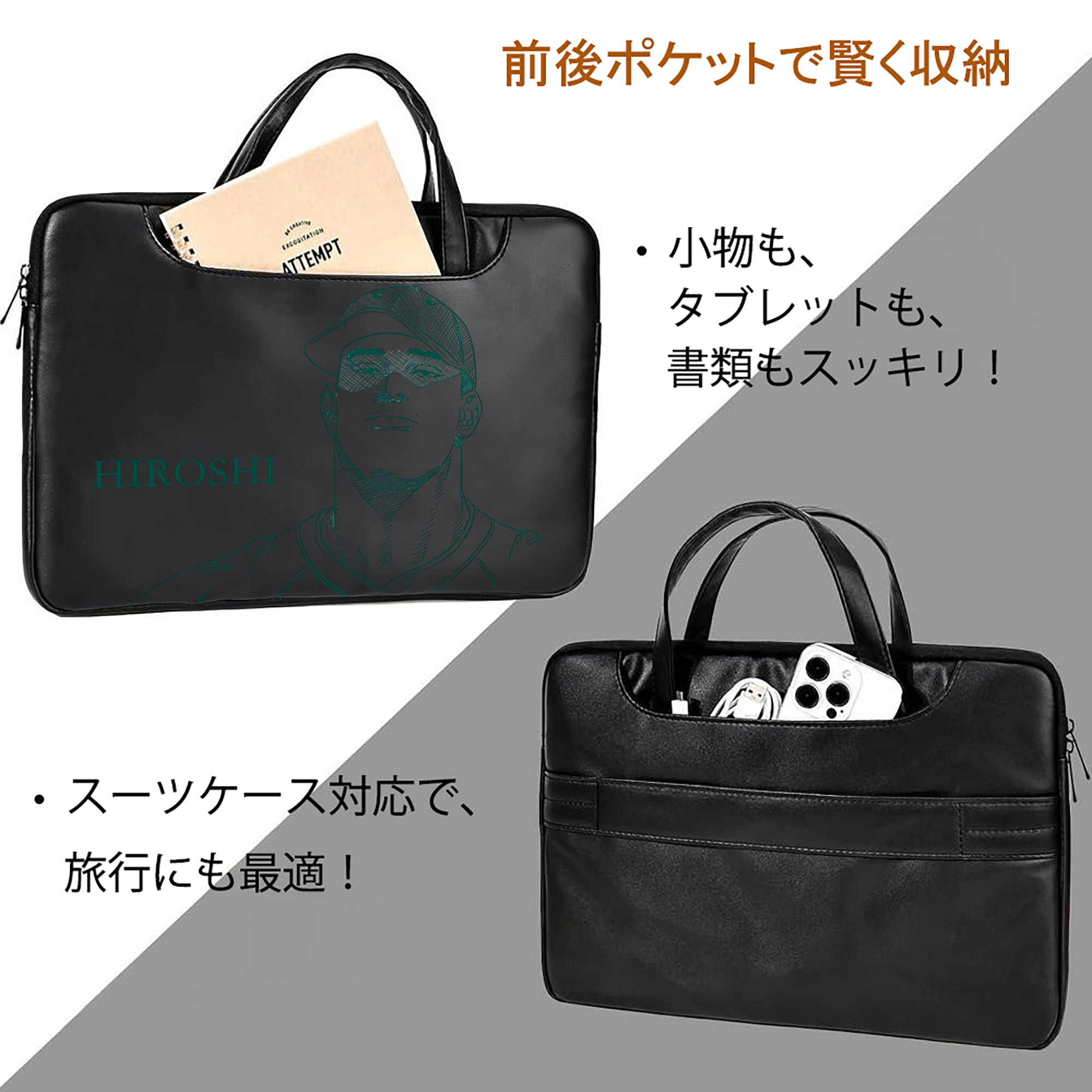 SLAM DUNK／スラムダンク レザーラップトップバッグ　ノートパソコンケース